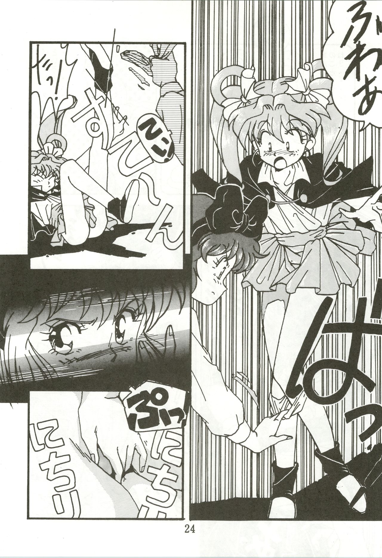 Top Secret! Vol. 01 - Page 26