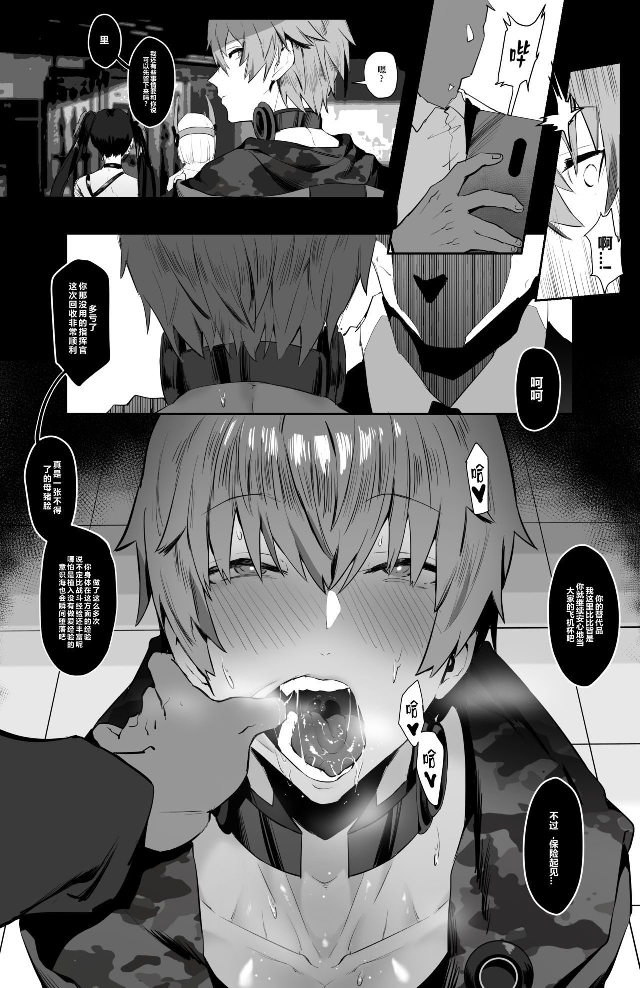 59/60 - Page 23