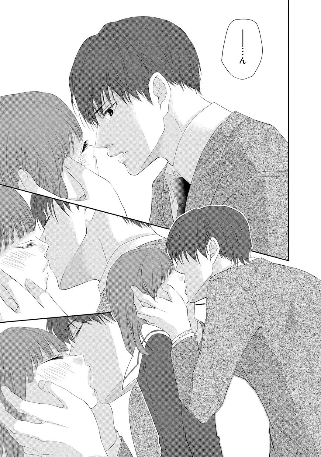 Seihuku Play 4 - Page 34