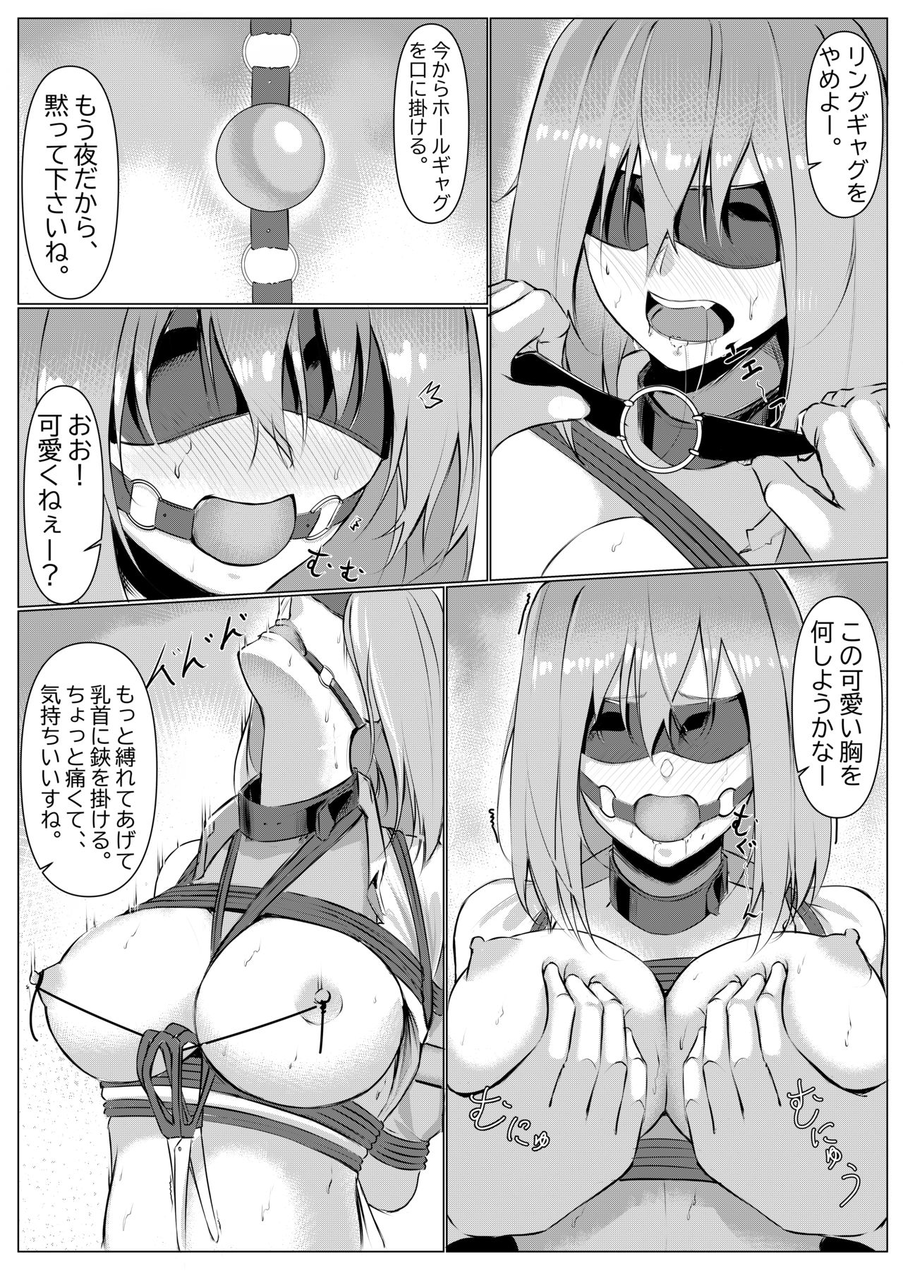 Hasami - Page 10