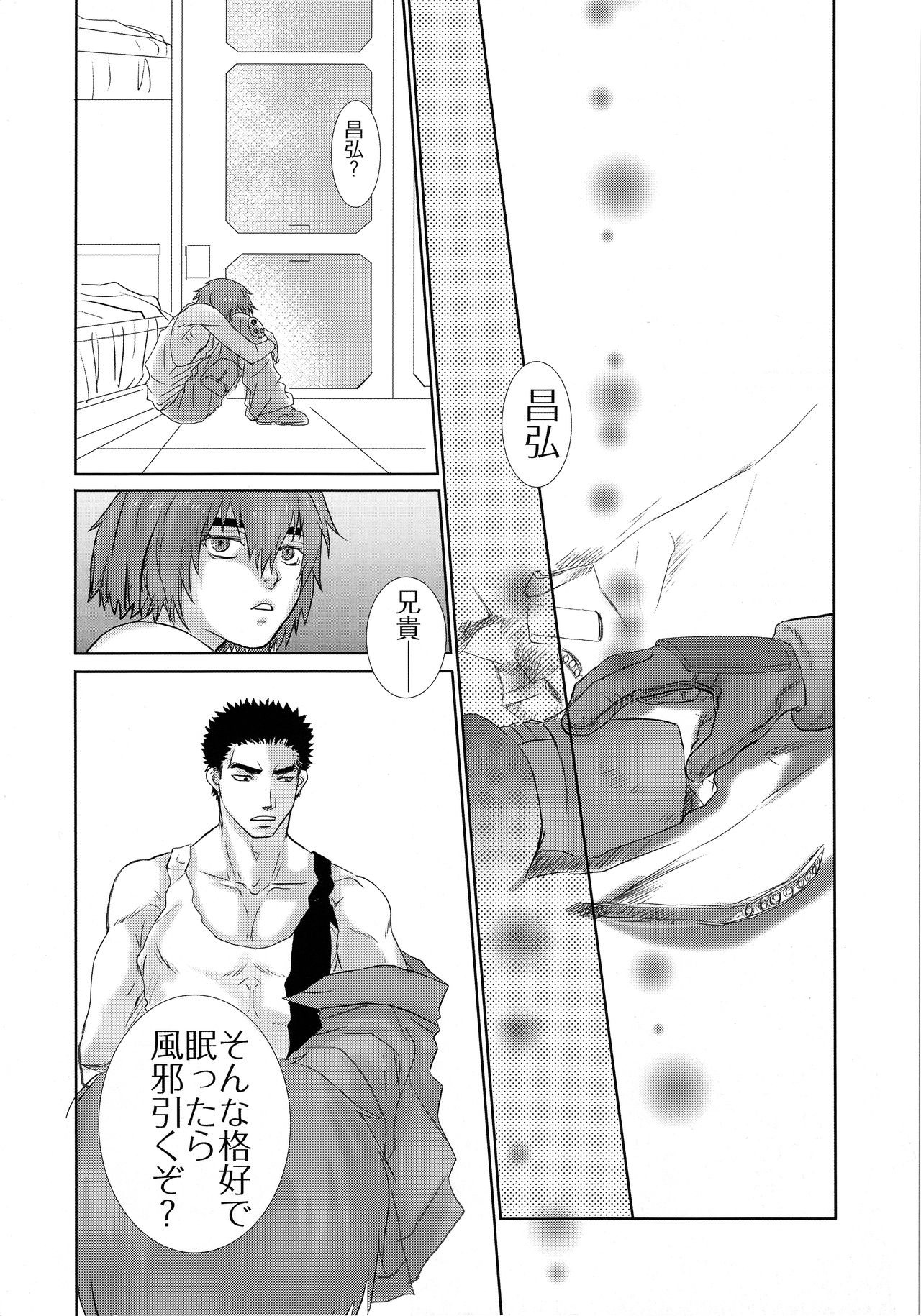 Tetsu no BARBEE BOYS. - Page 11