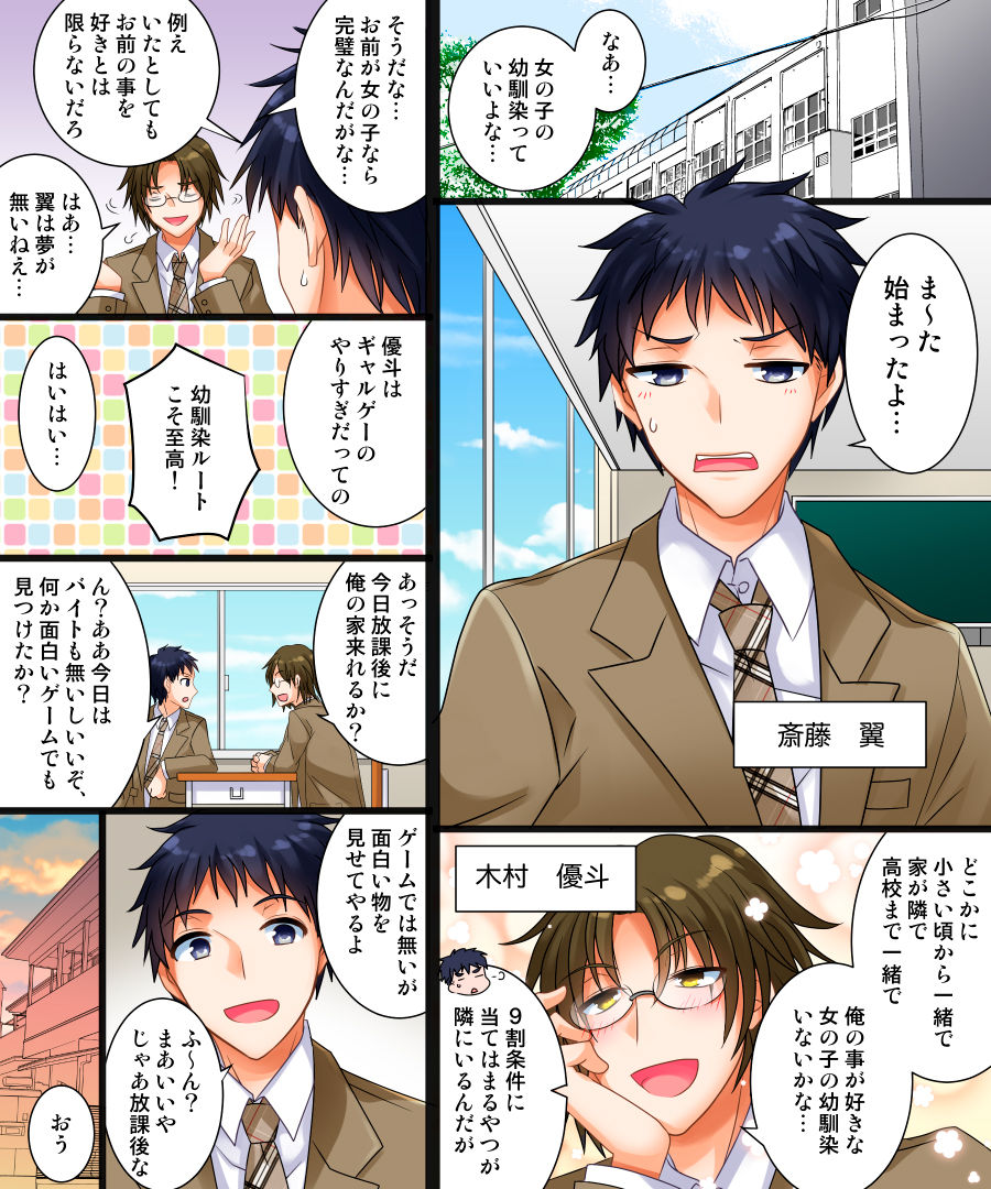 Preview page 2