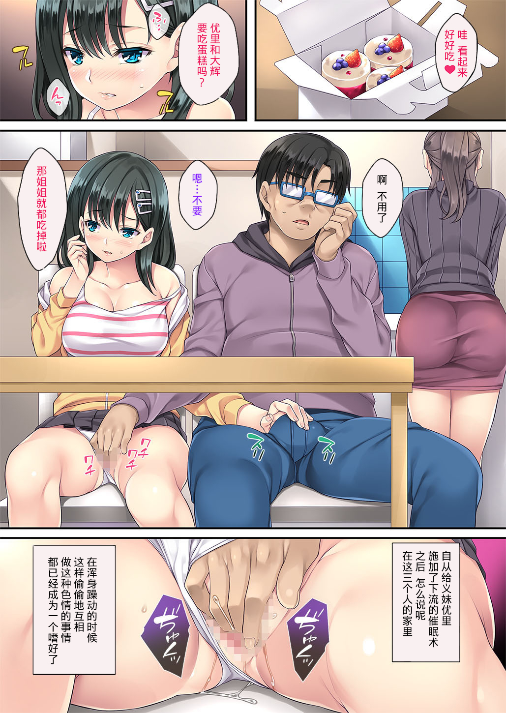 Preview page 4