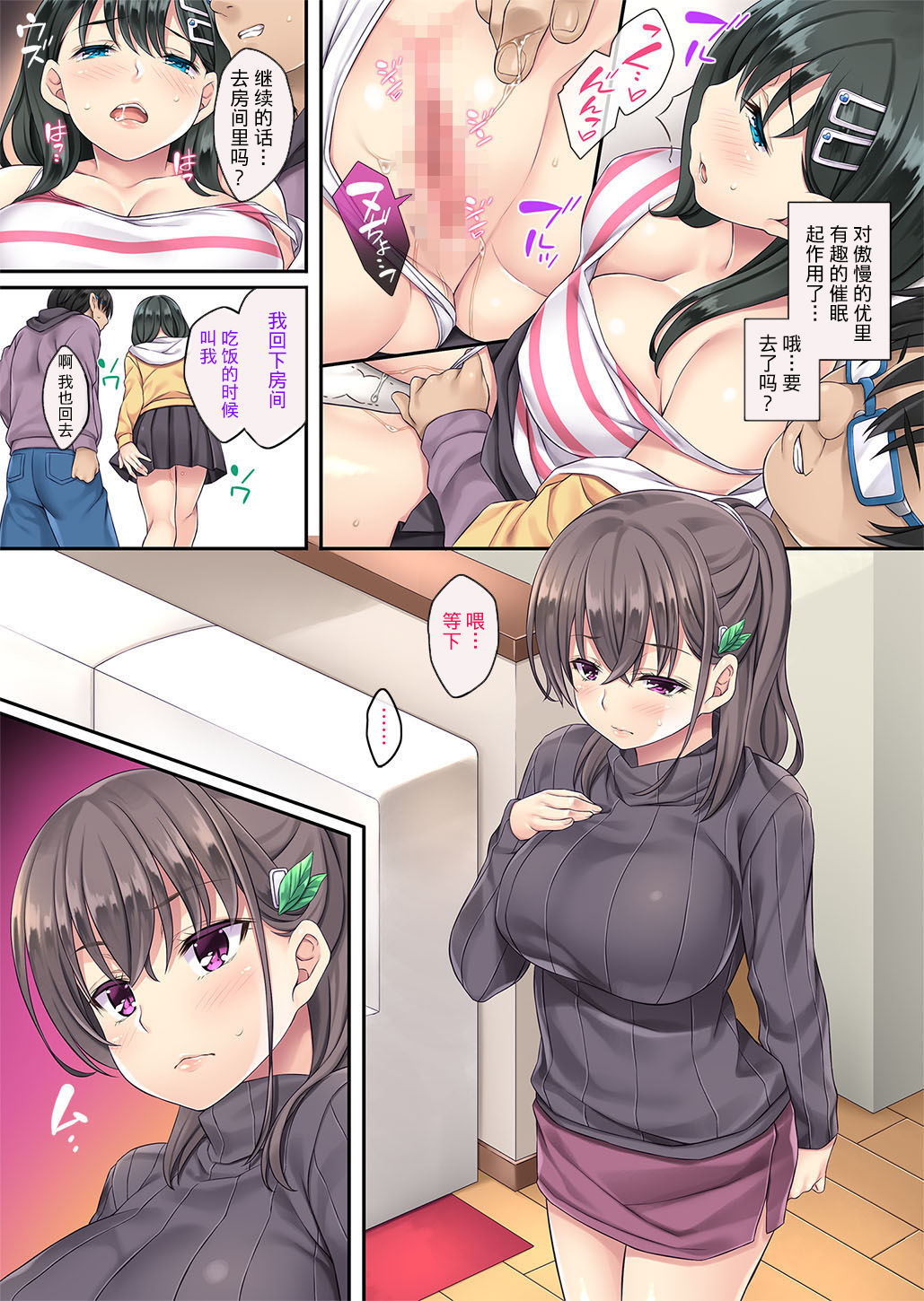 Preview page 5