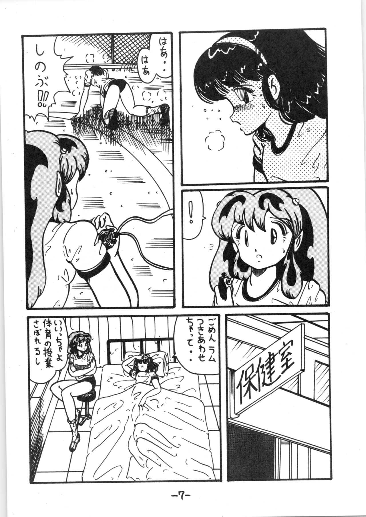 Preview page 6