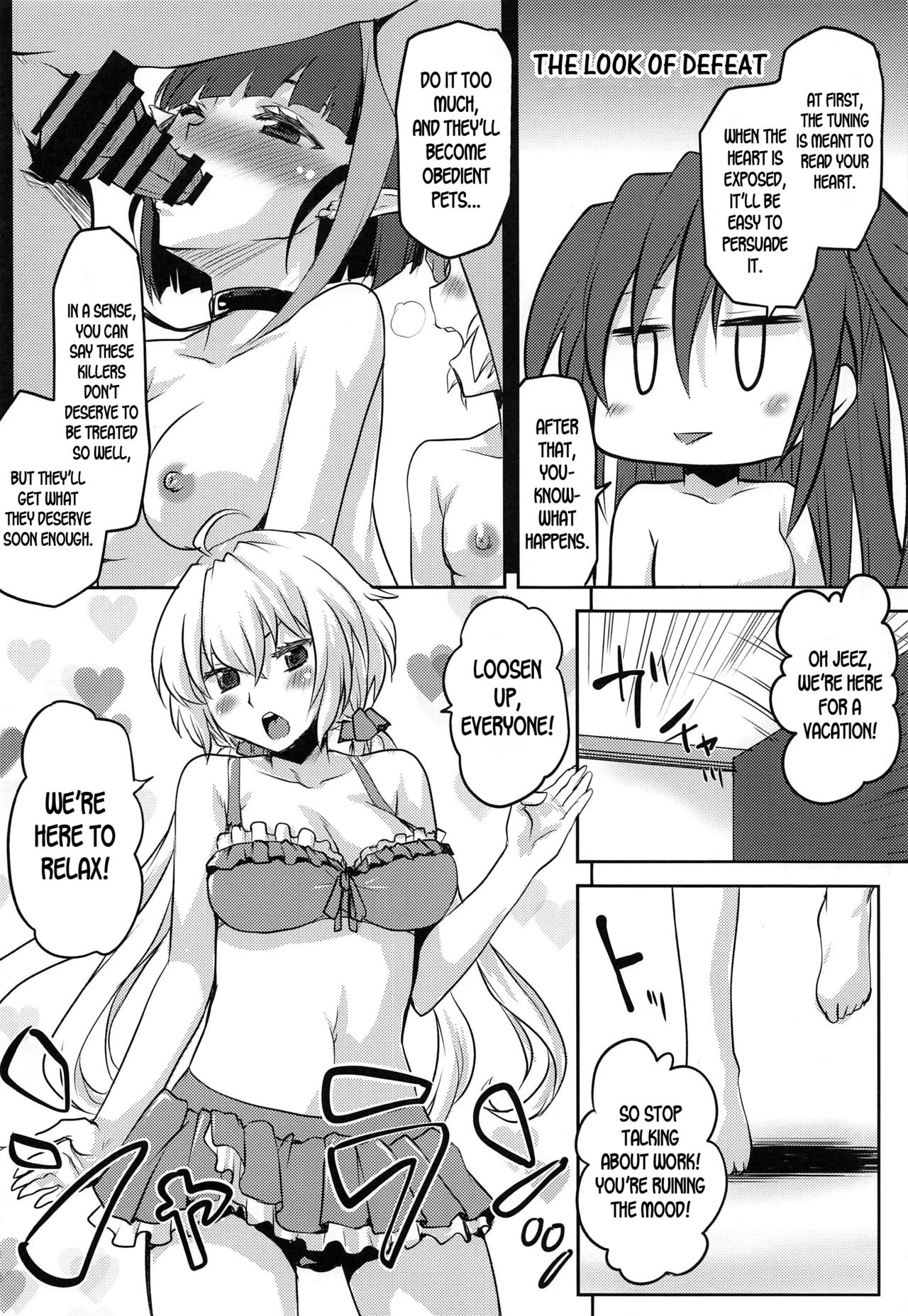 Omodume BOX 47 - Page 21