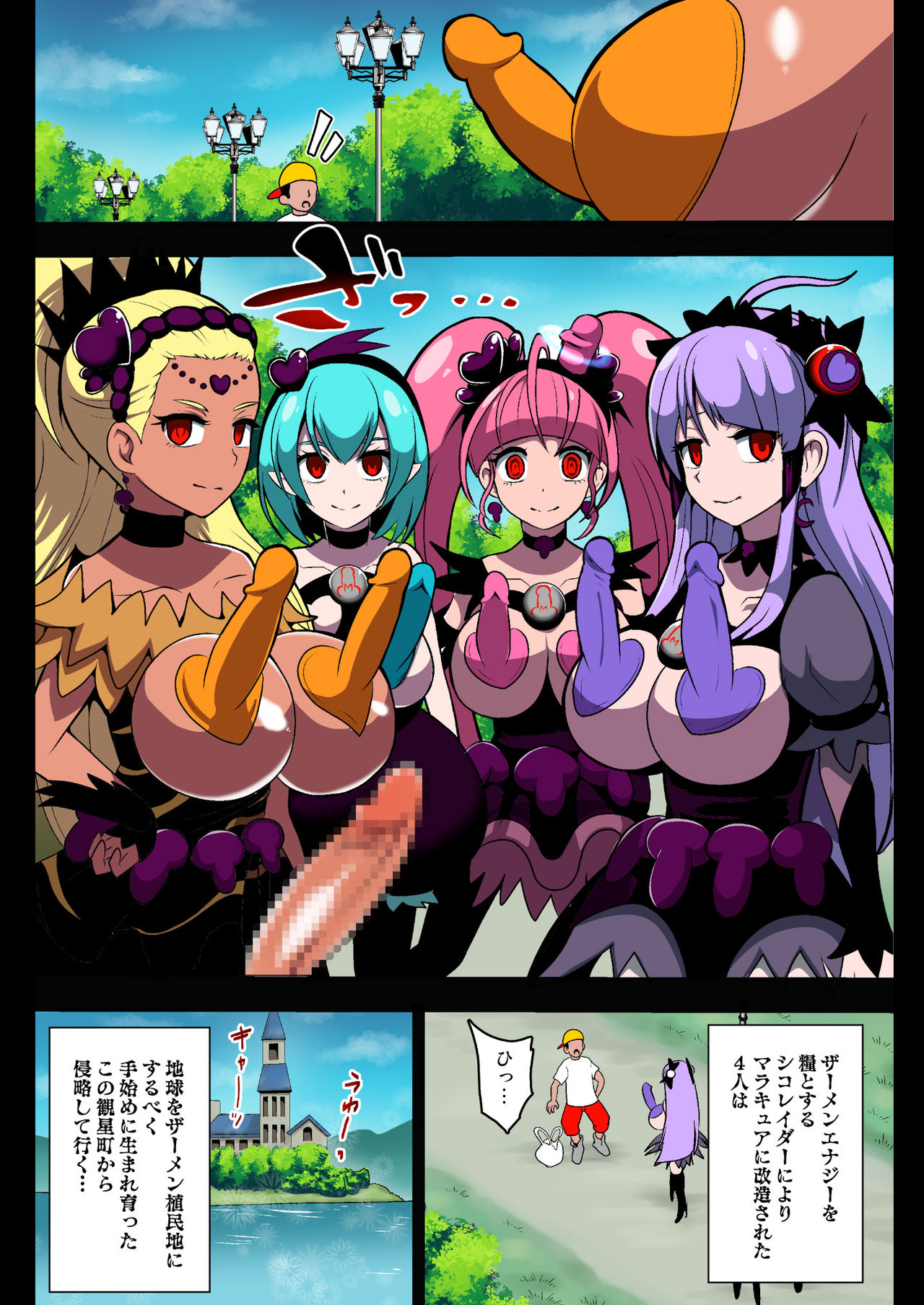 Preview page 6