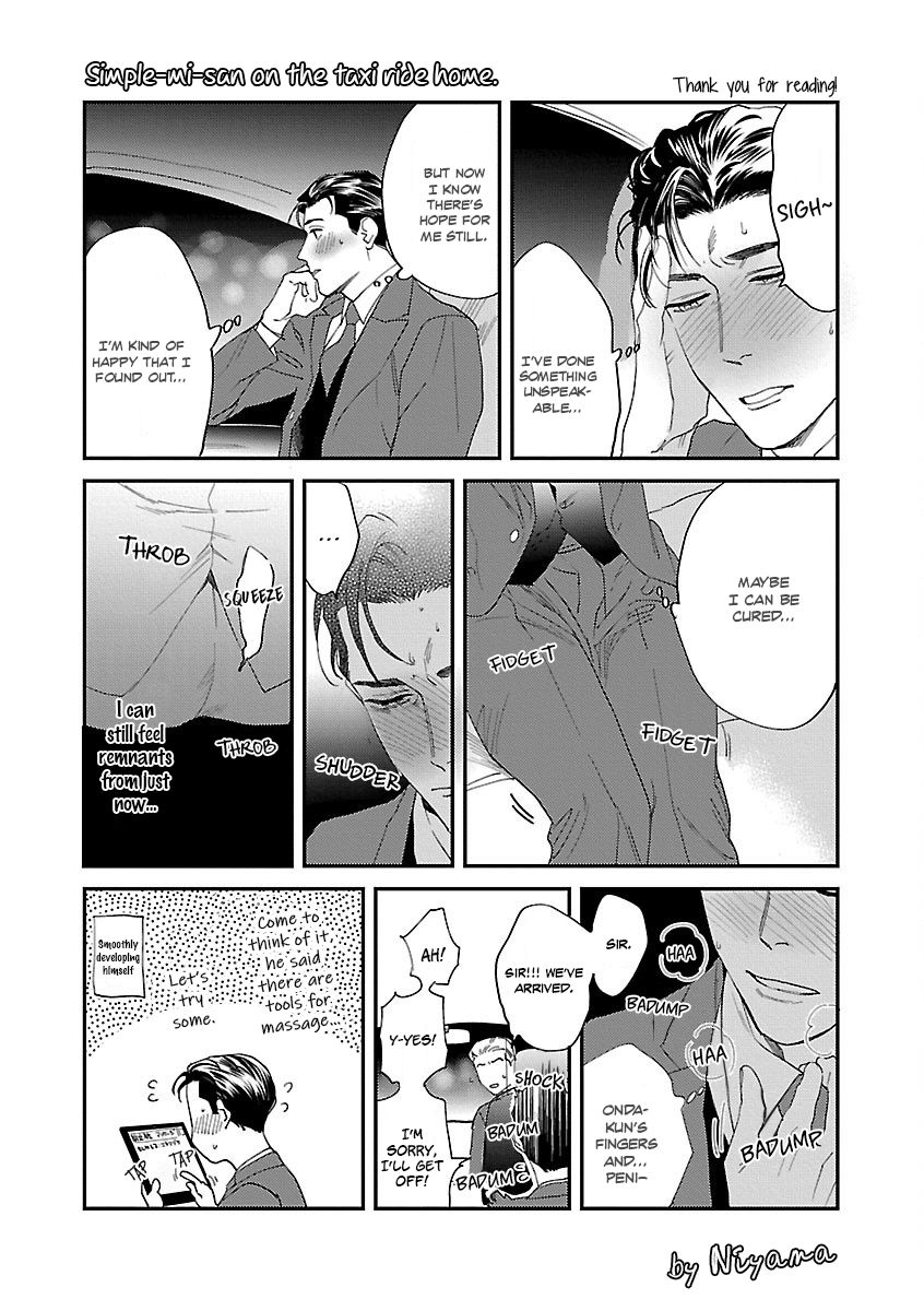 Iya! Shi, Iyasare!? - Page 29