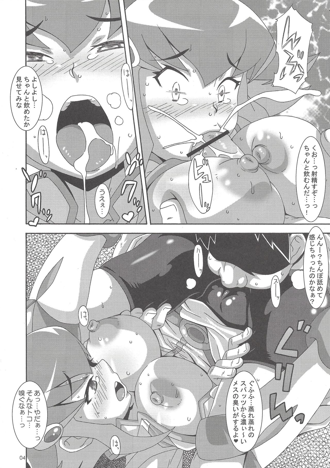 Anna Koto - Page 4