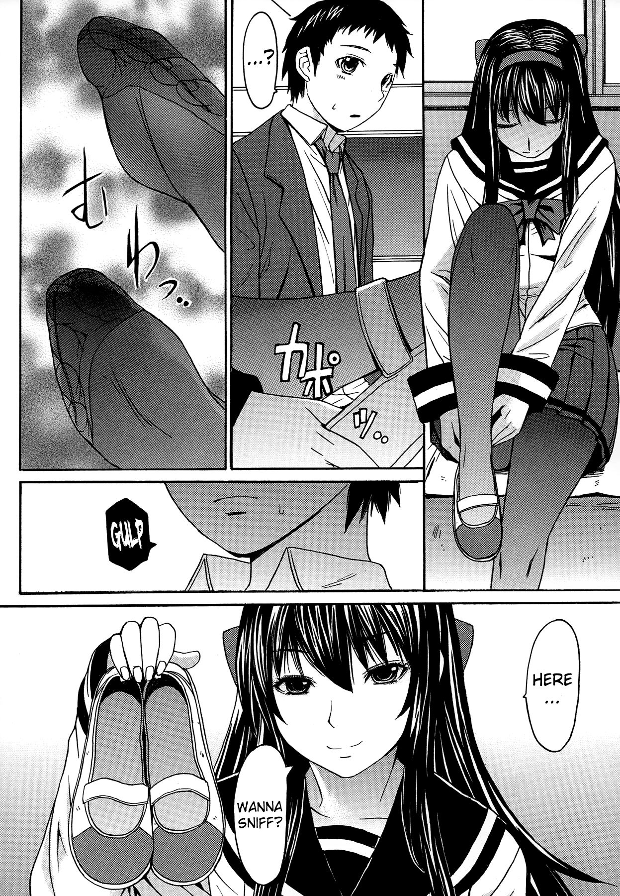 Ashigami | Only Feet - Page 205
