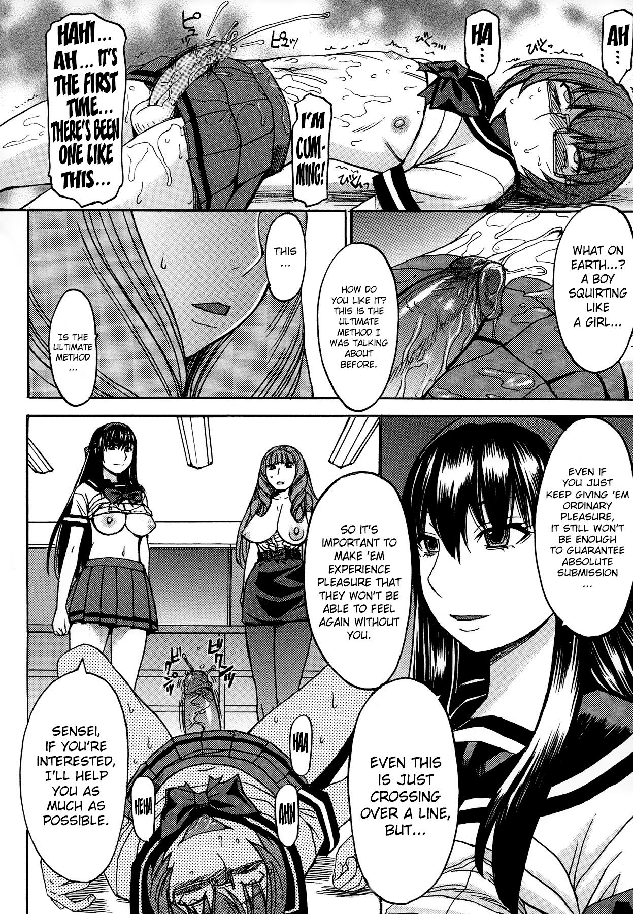 Ashigami | Only Feet - Page 81