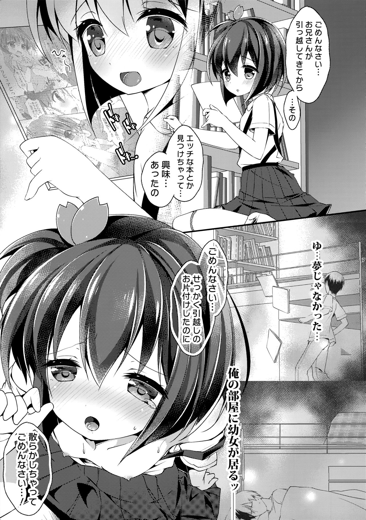 Preview page 6