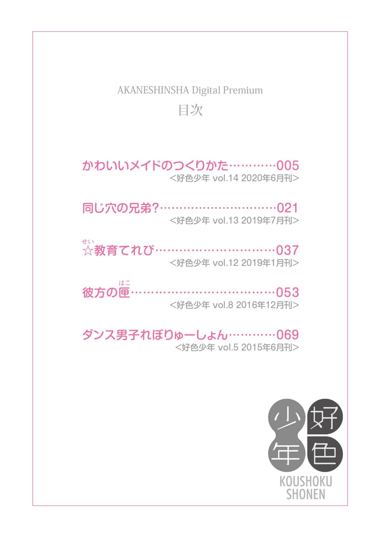 Preview page 2