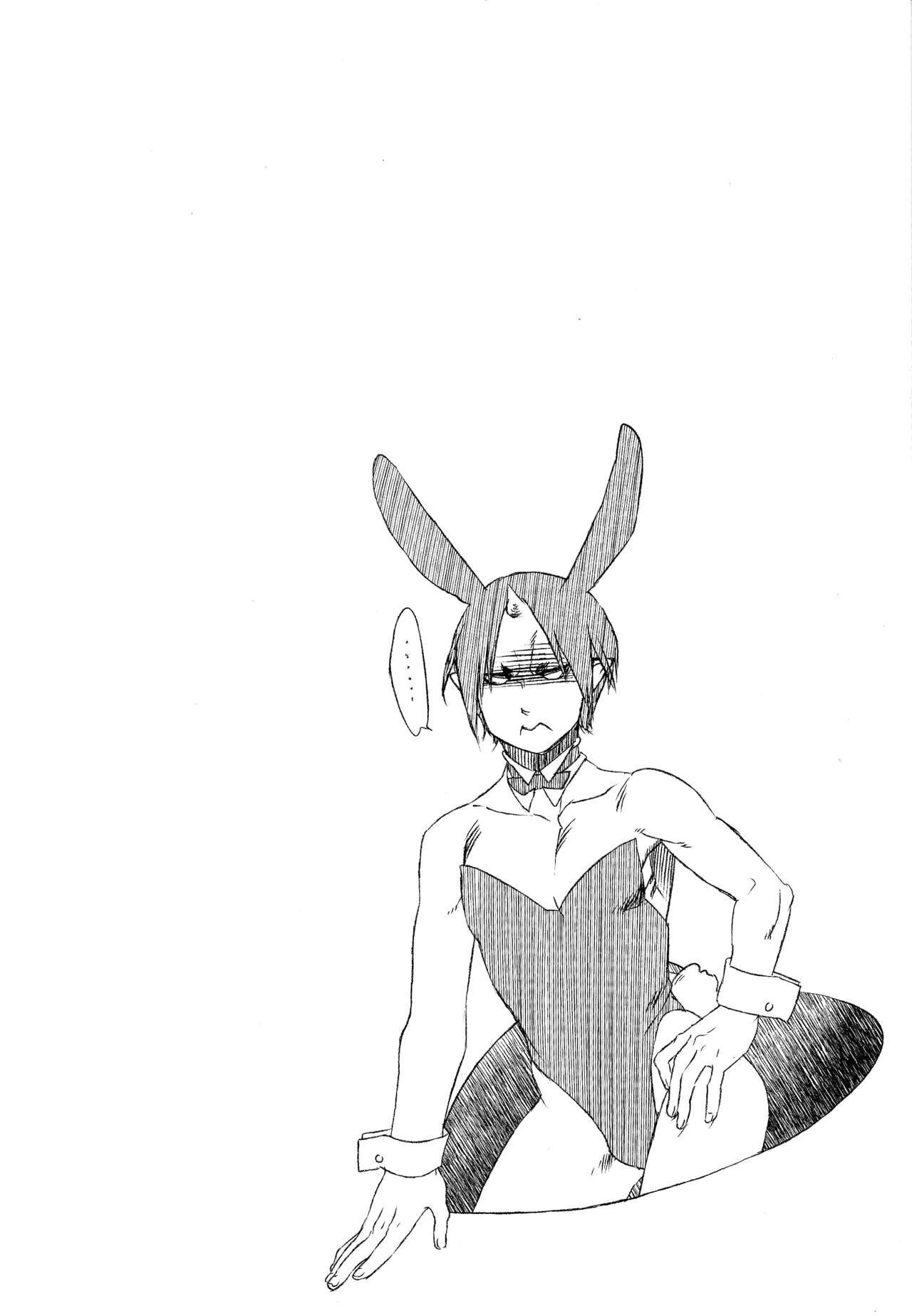 Cosplay Ecchi - Page 23
