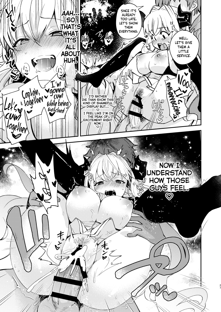 Seigi mo Rinri mo Oitoite - Page 27