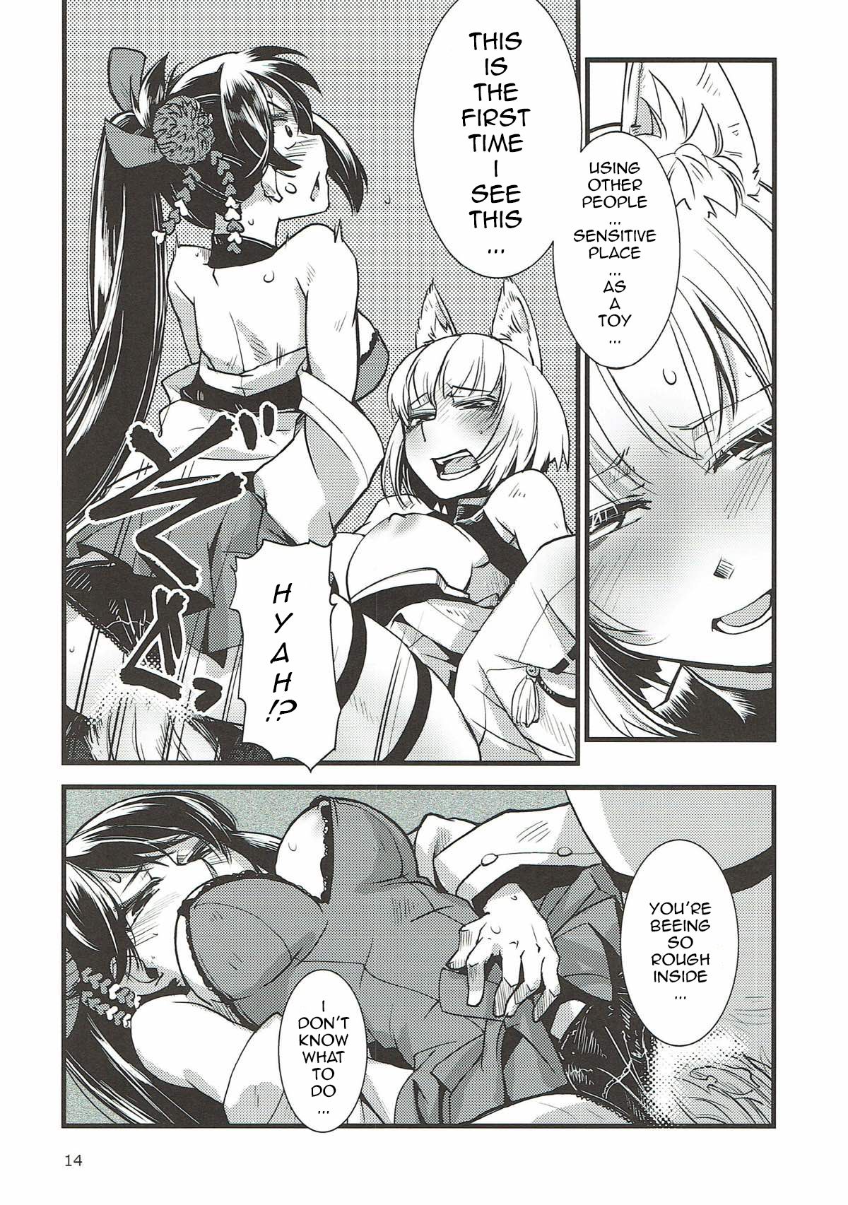 Shippori | Tail - Page 15