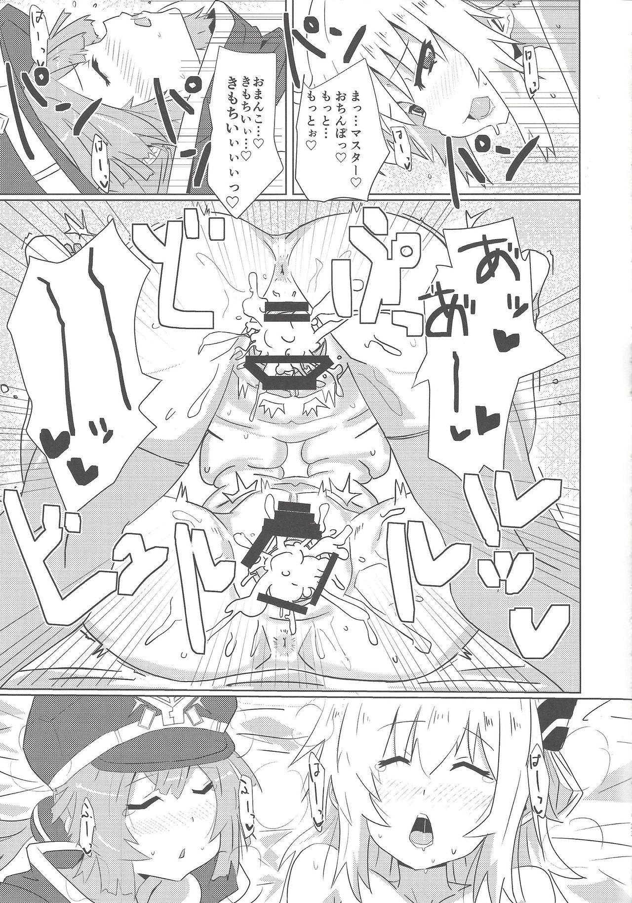Sentou Echiechi Jutsushiki - Page 22