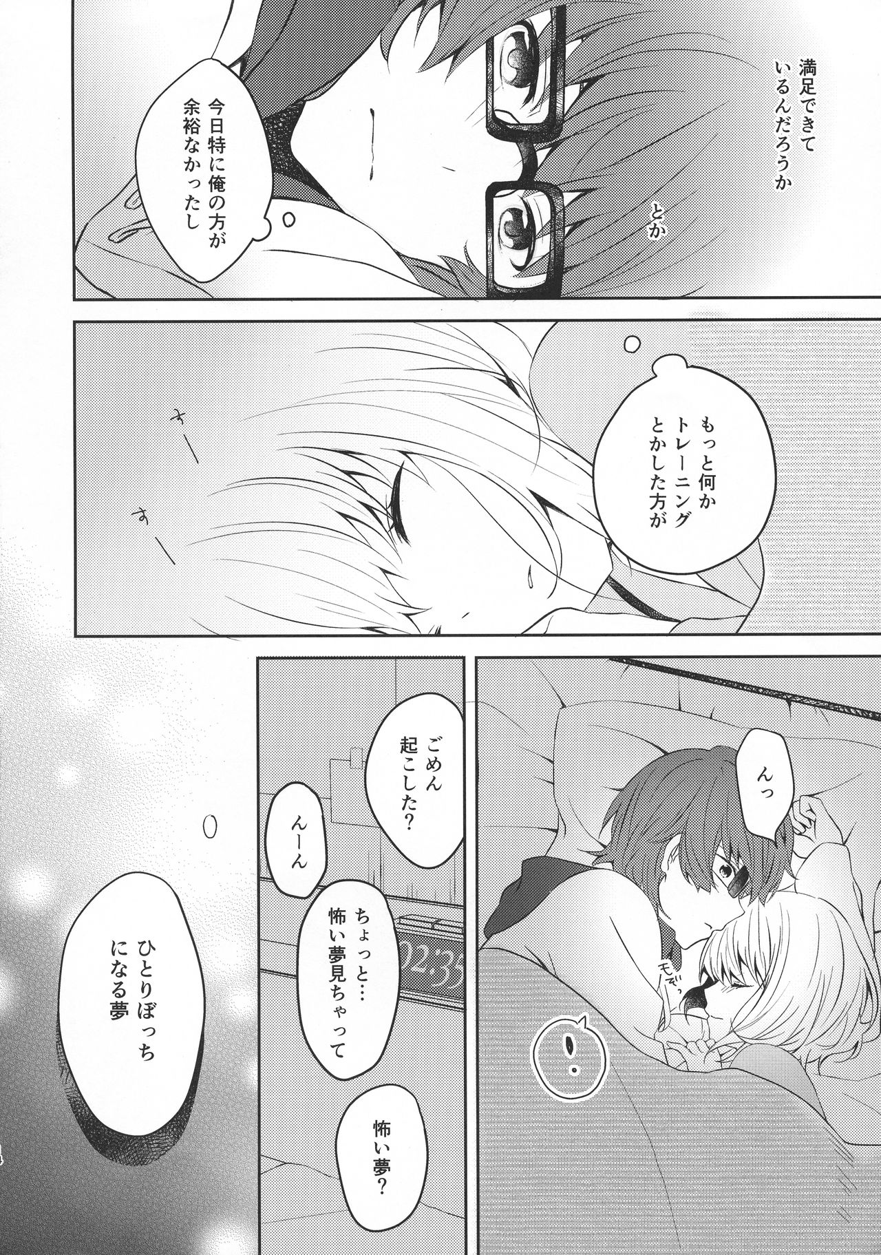 15.15 - Page 13