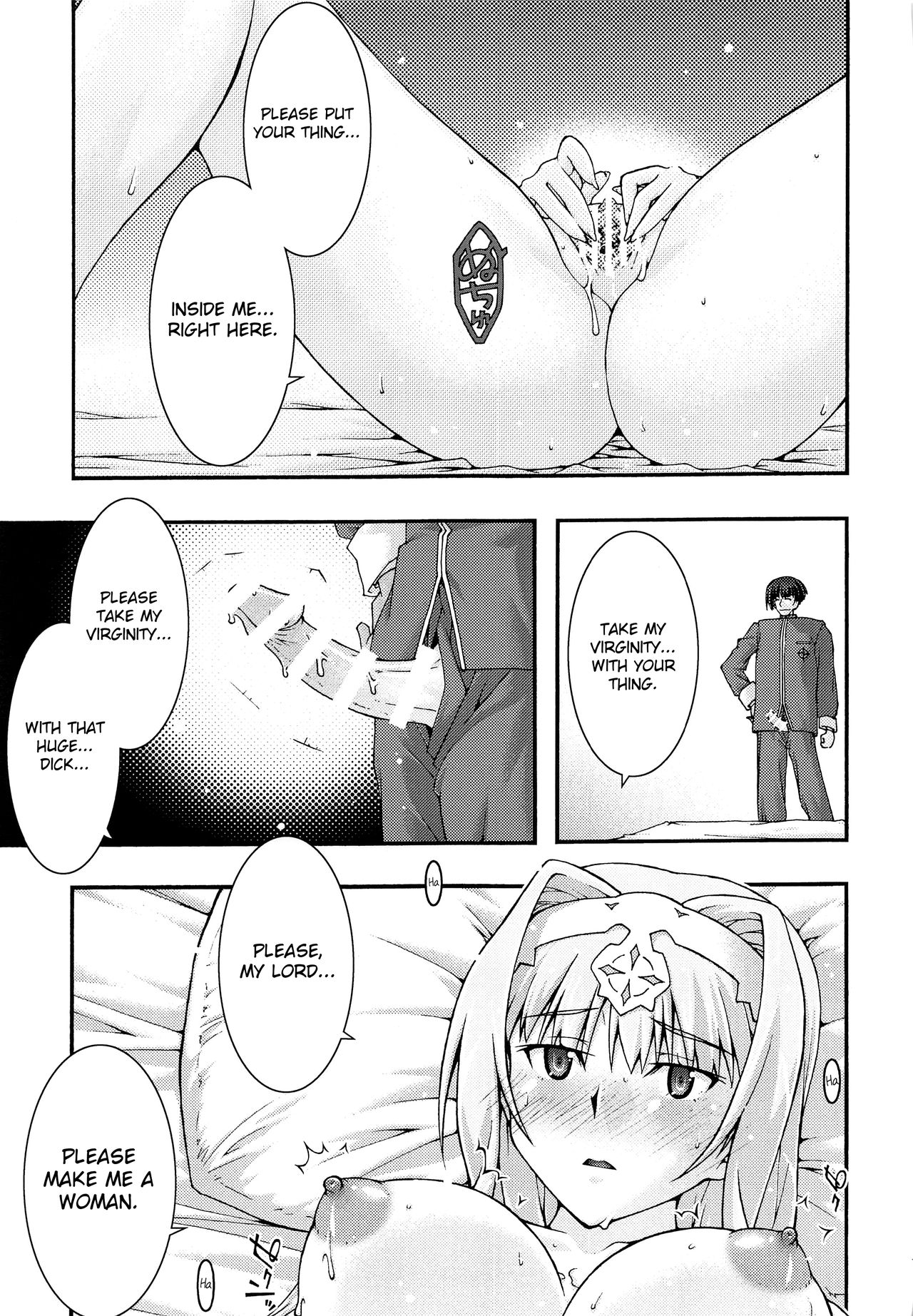 Ochiru -Alice- - Page 18