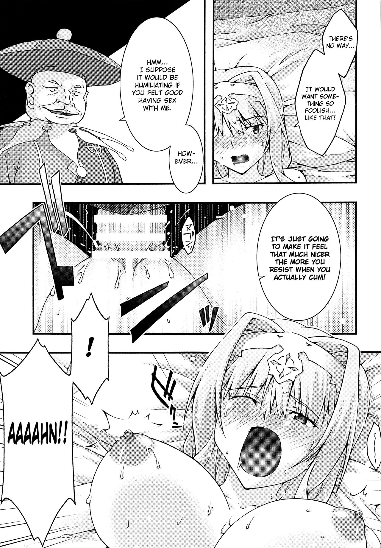 Ochiru -Alice- - Page 26