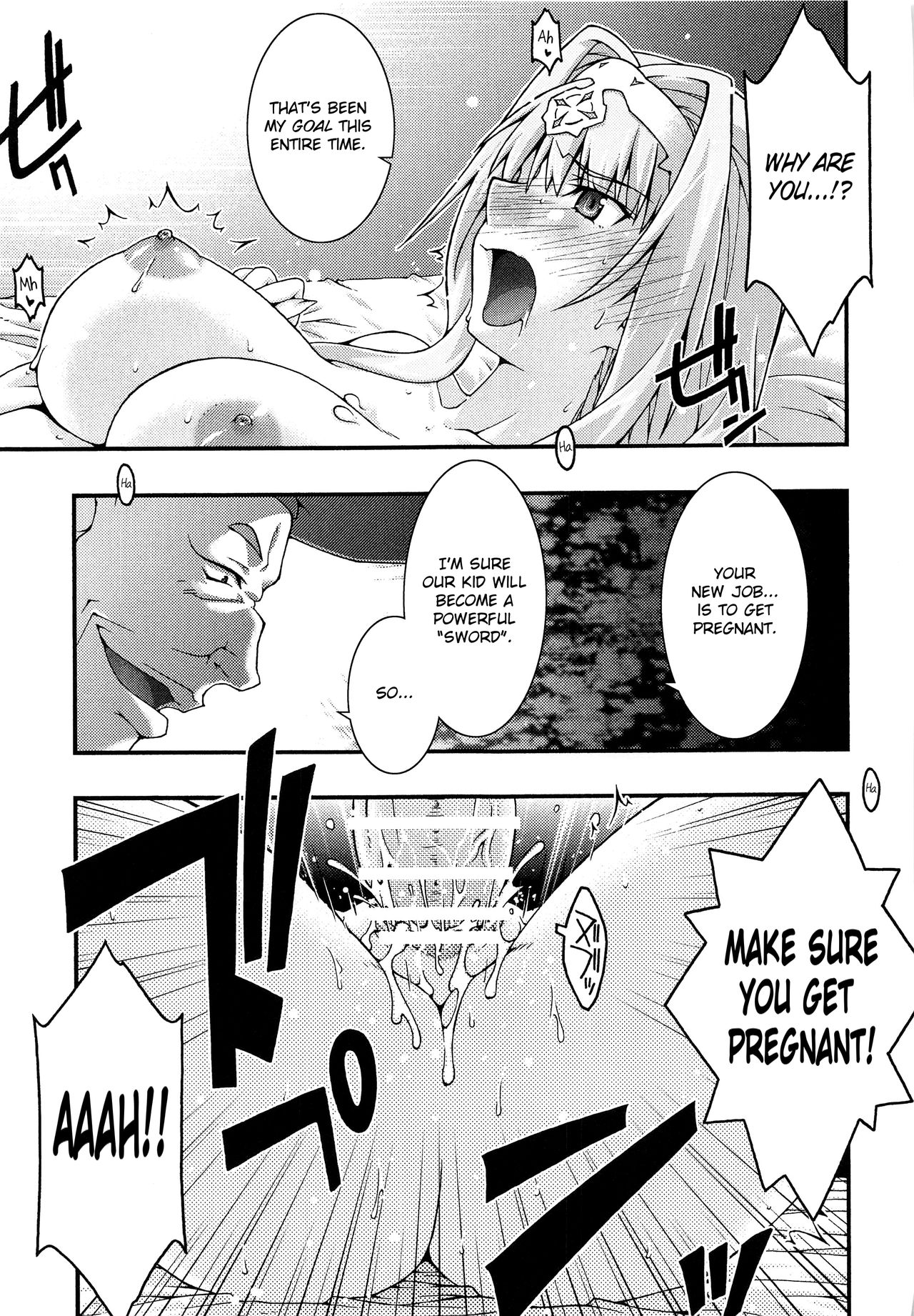 Ochiru -Alice- - Page 36