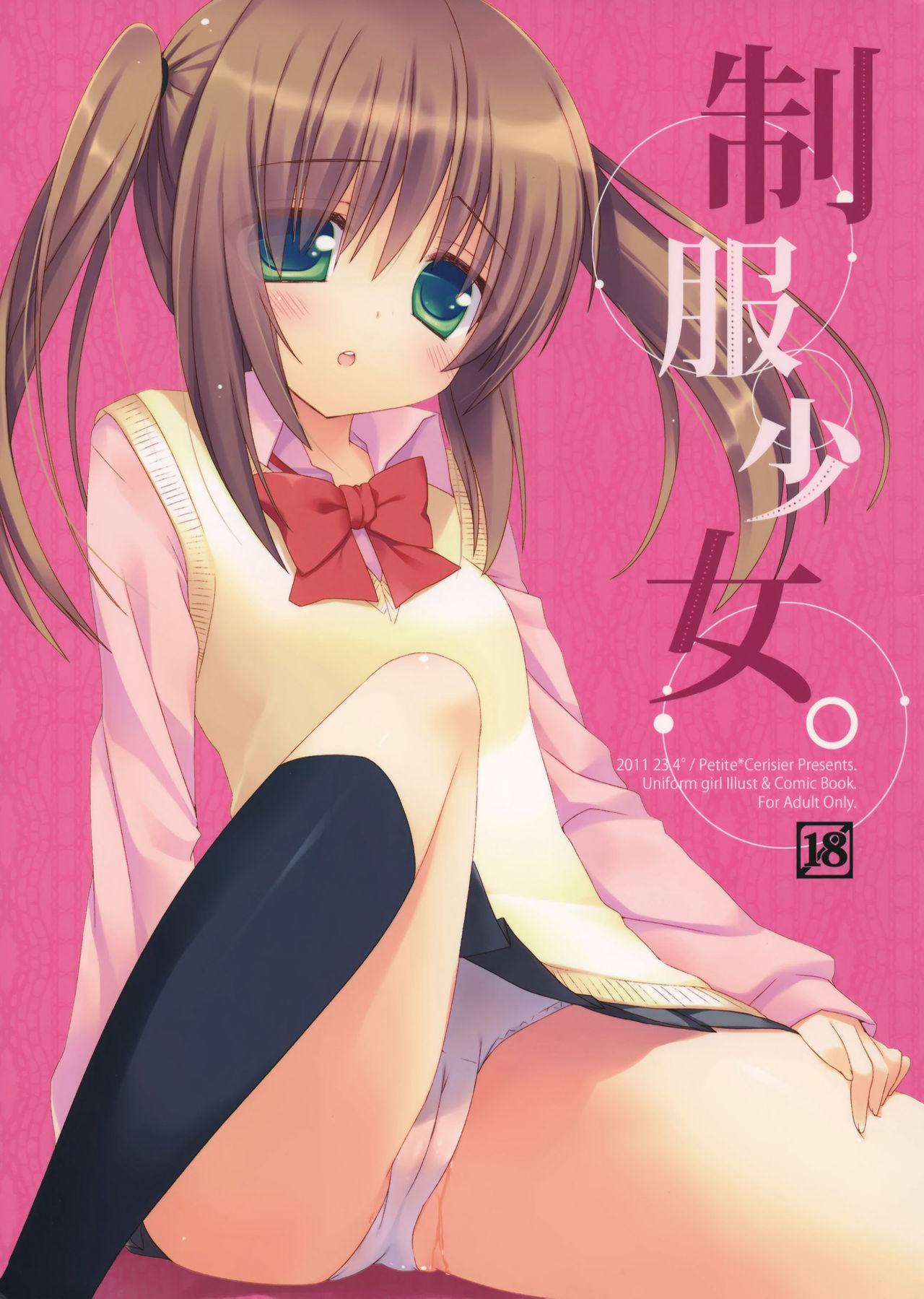 Seifuku Shoujo. - Page 2