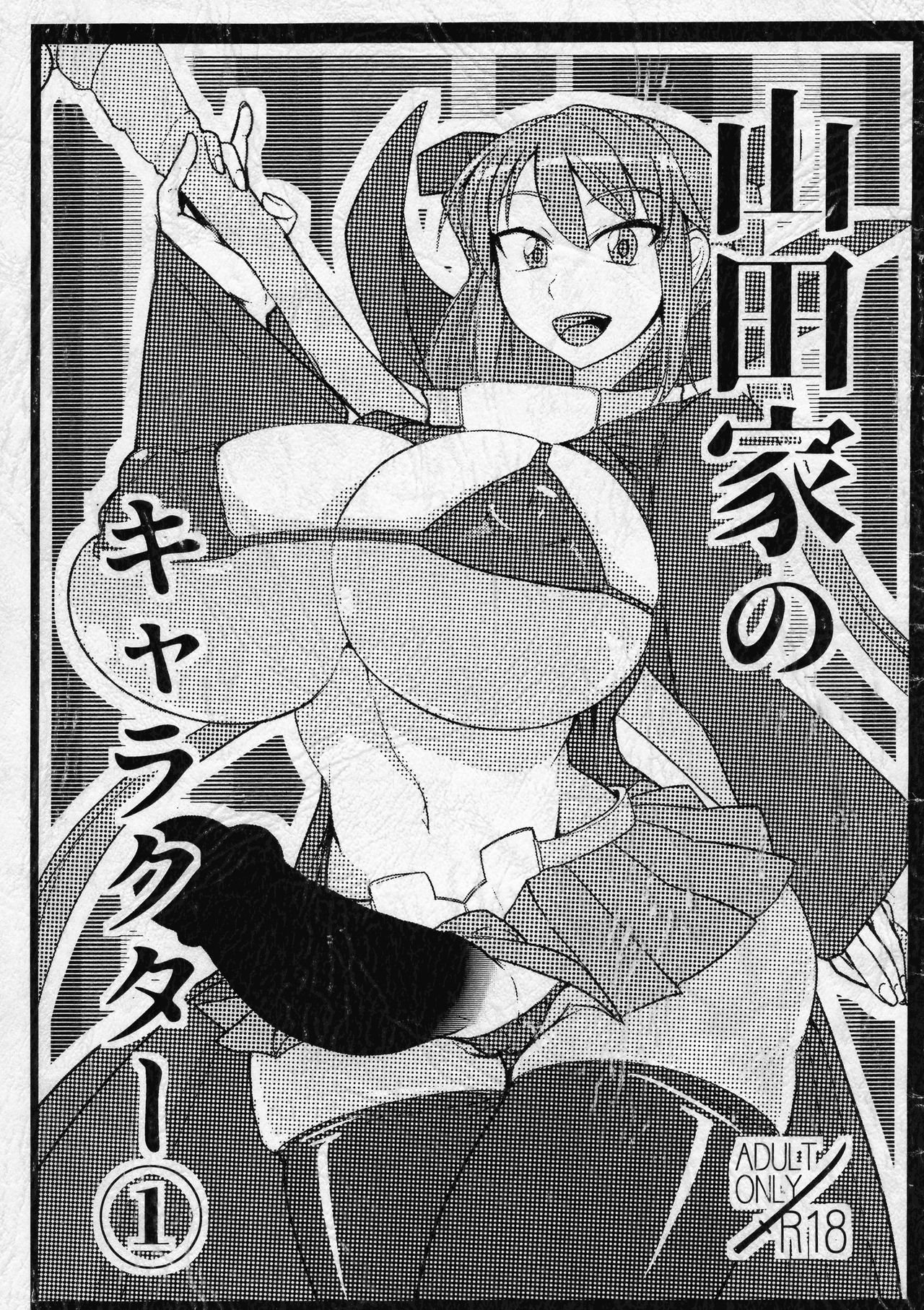 Preview page 1