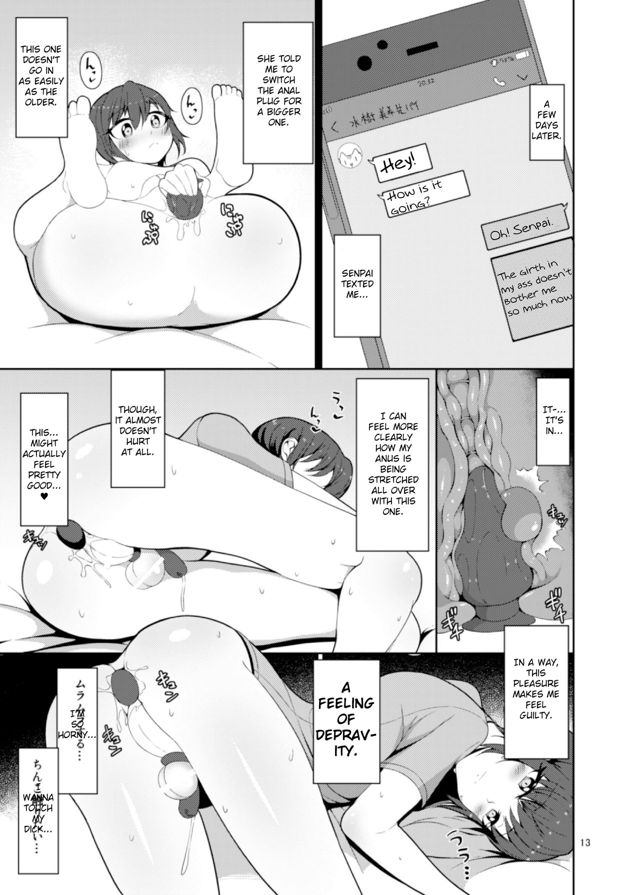 Senpai, Kouhai. - Page 13