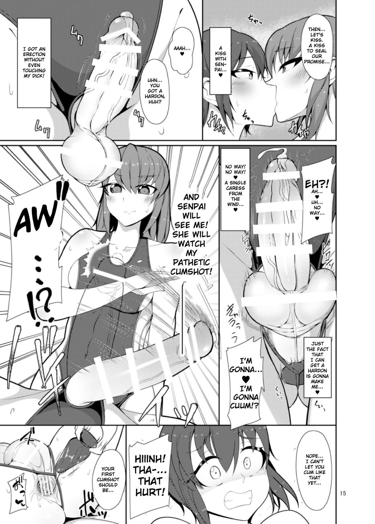 Senpai, Kouhai. - Page 15