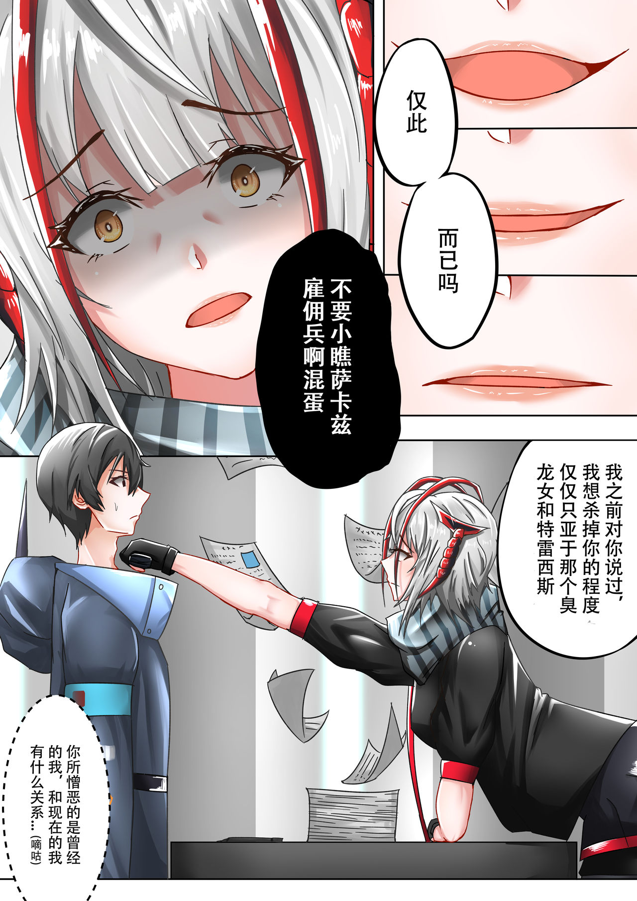 Preview page 5