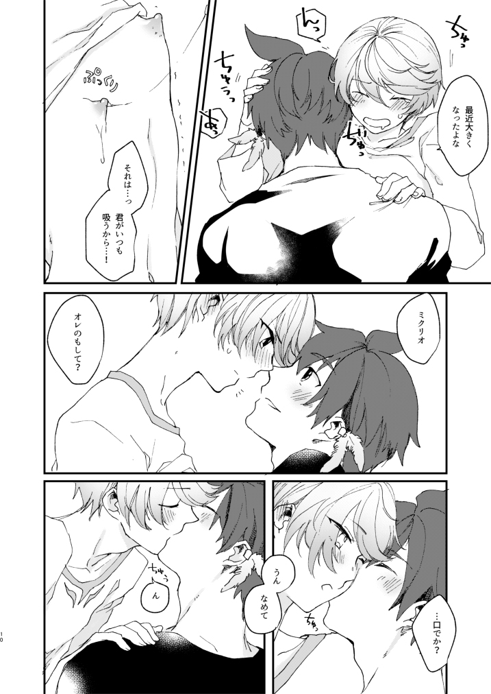 Preview page 7