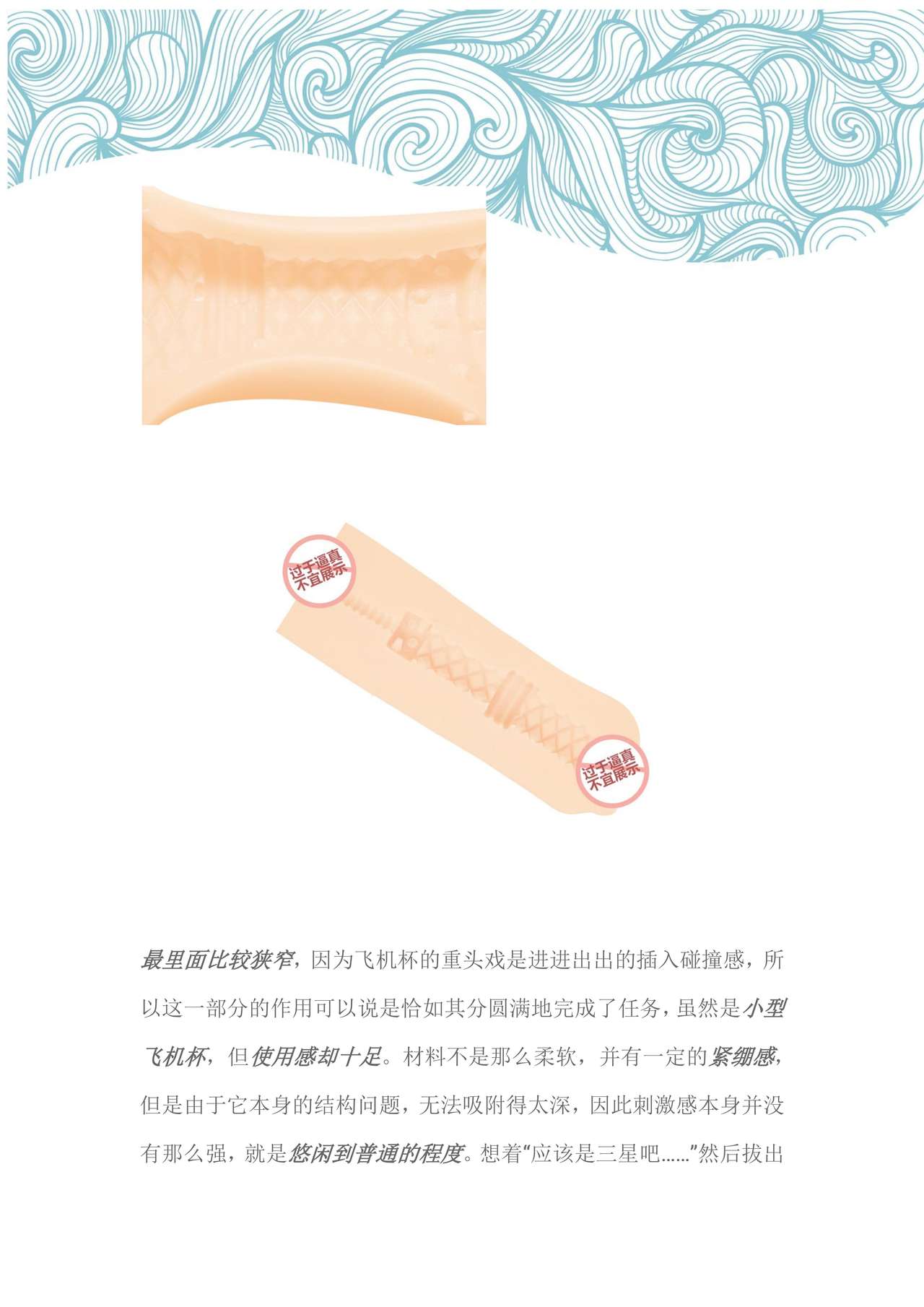 爱杯公寓 1-8 - Page 9