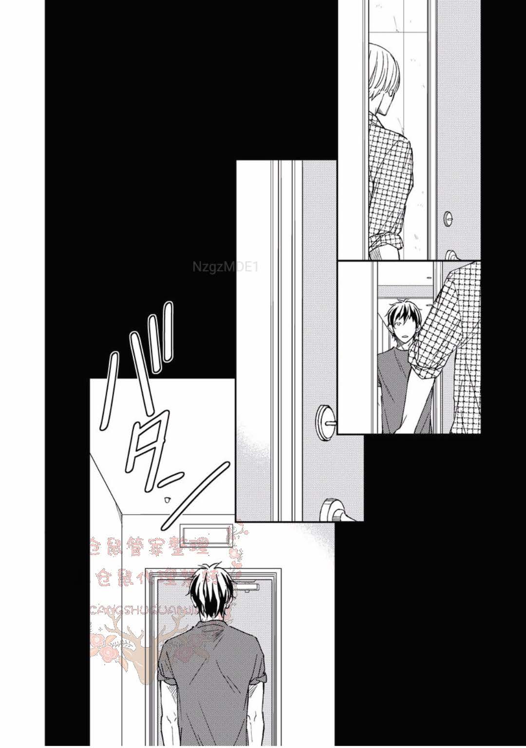 Thirsty High Ch. 1-6 - Page 158
