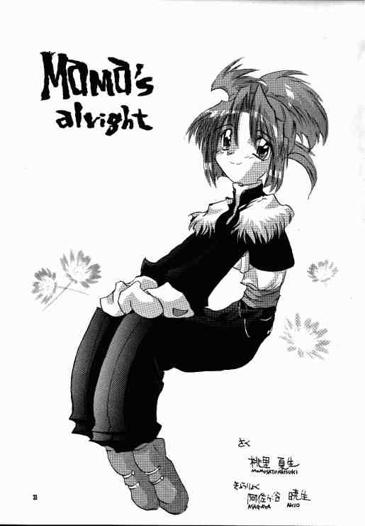 Tabeta Kigasuru 40 - Page 32