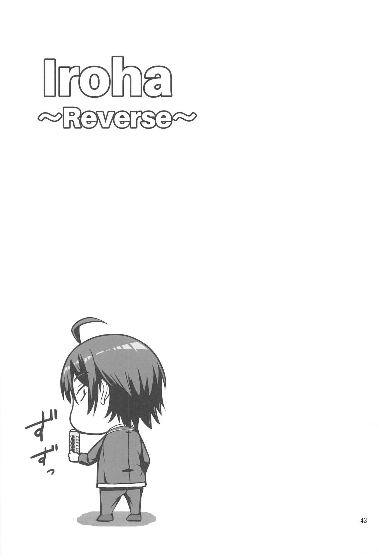 Iroha ~Reverse~ Soushuuhen - Page 43