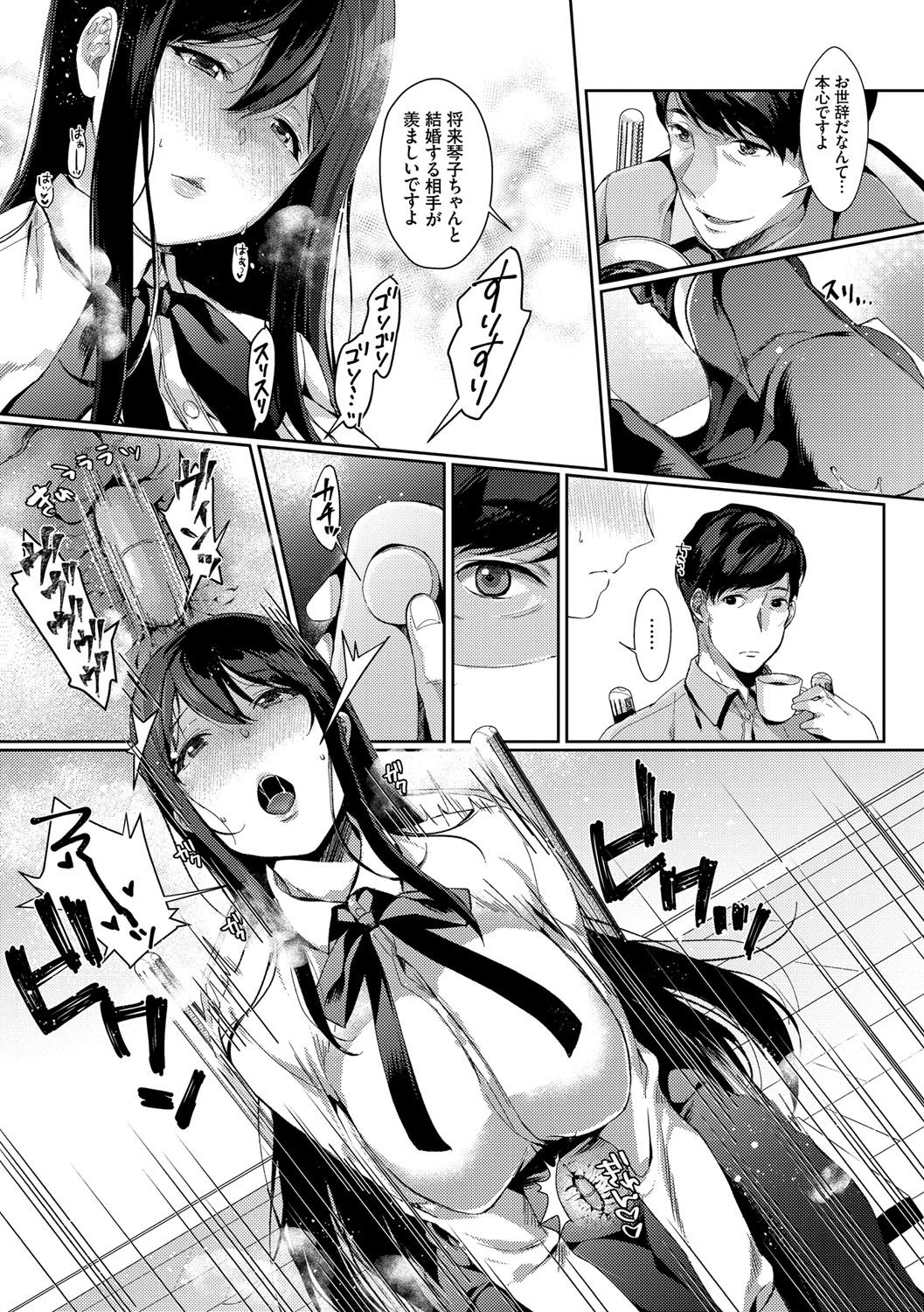 Henai Binetsu - Page 160