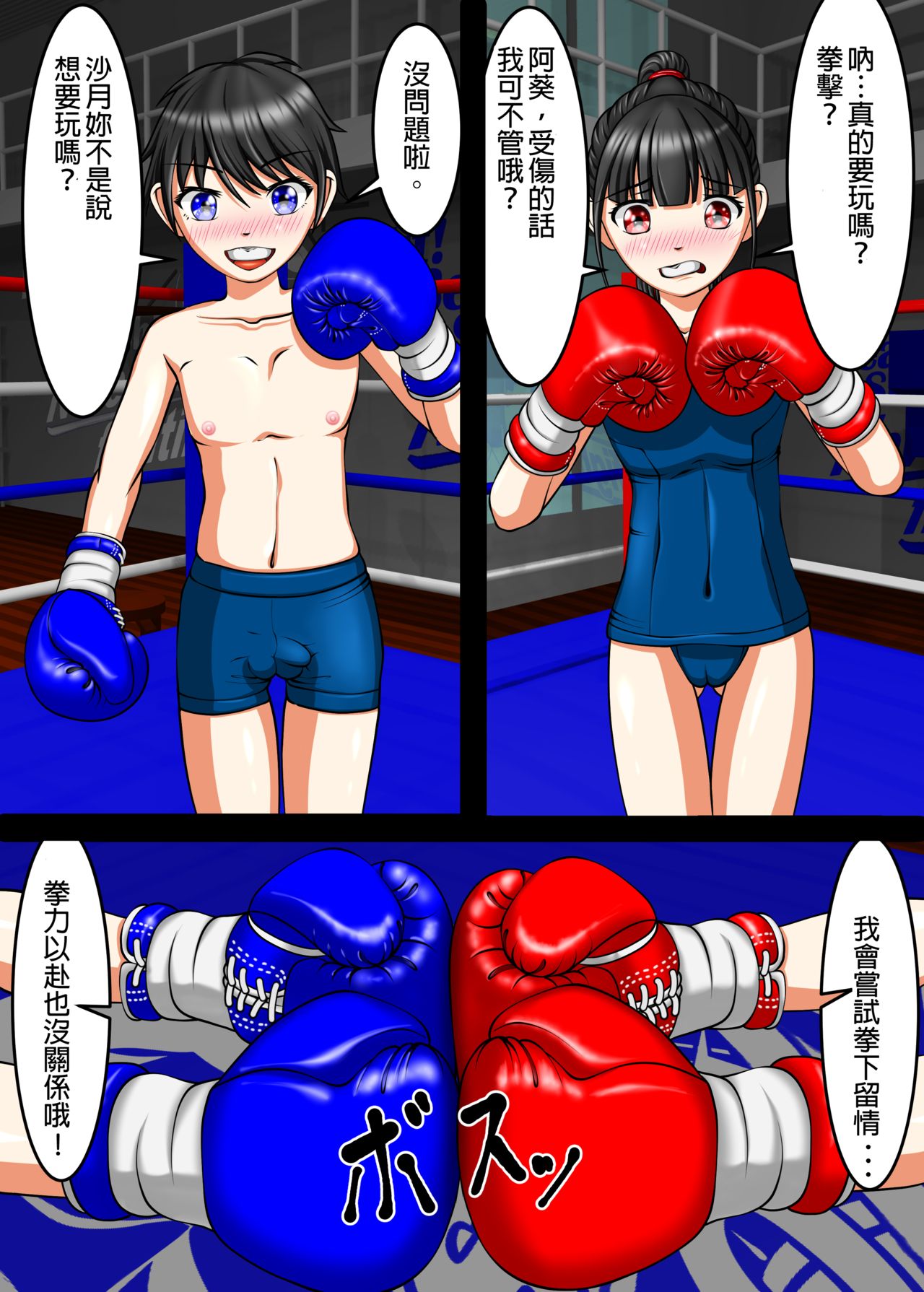 Preview page 2