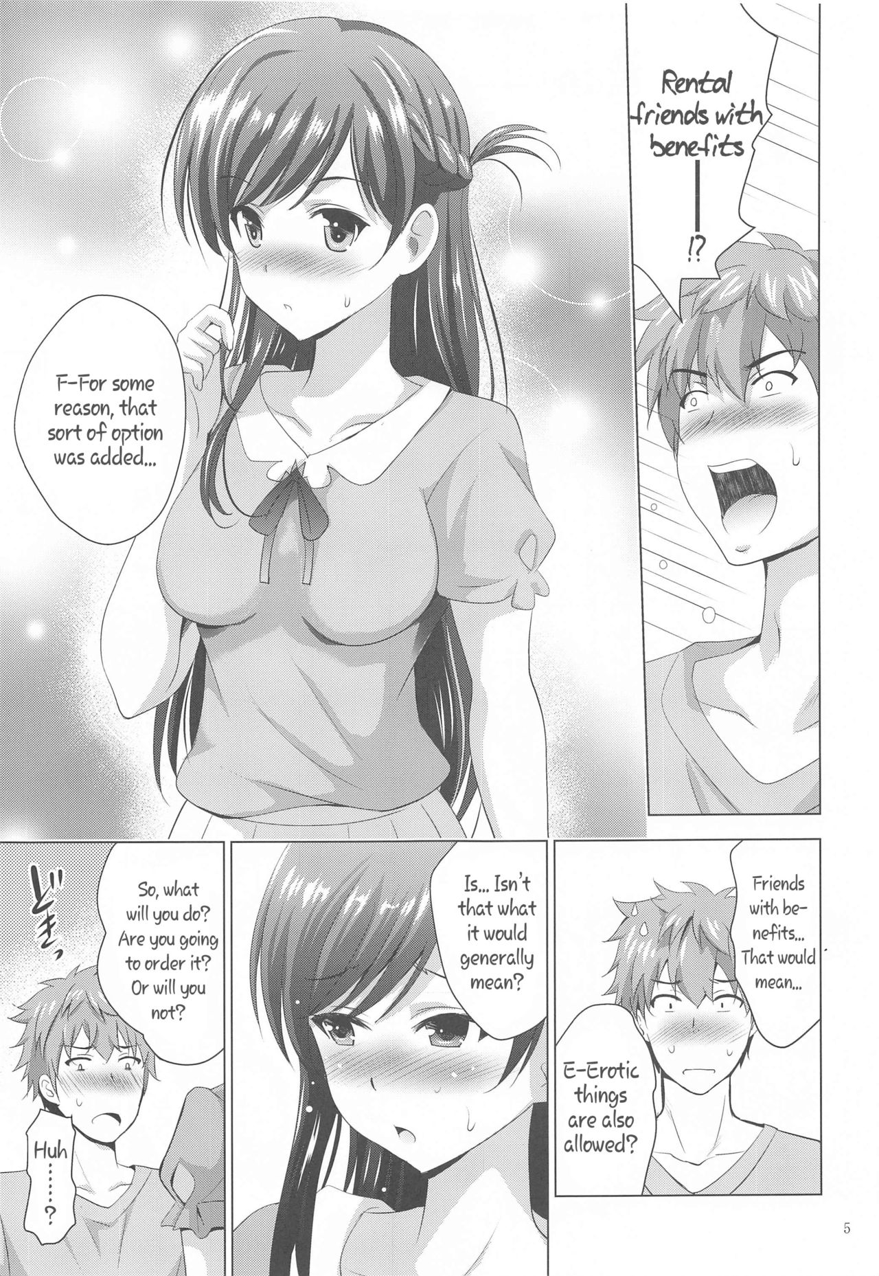 MOUSOU THEATER 65 - Page 5