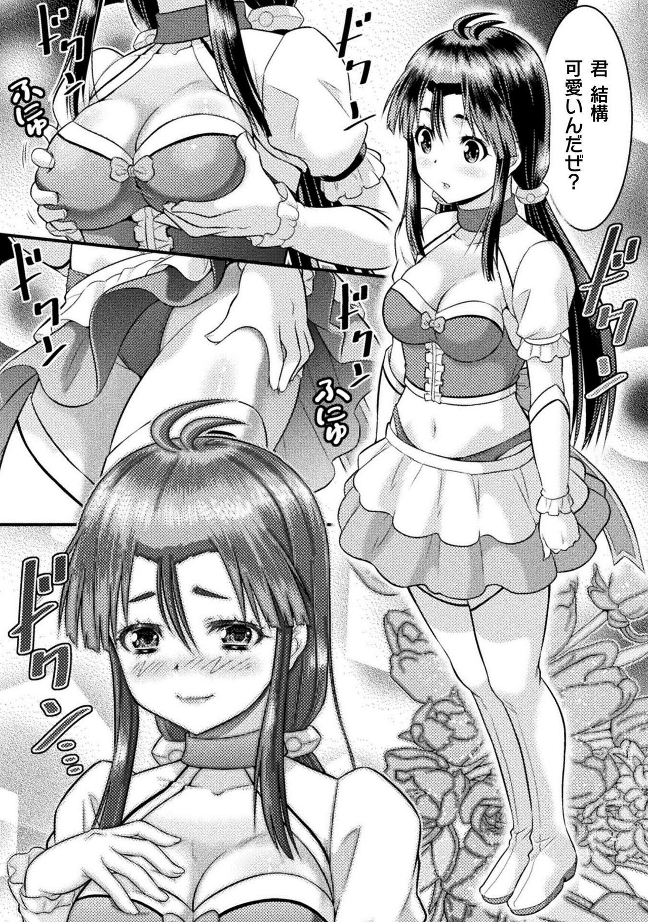 TS学園の日常 第6話 正義のヒーローはスカートの夢を見るか - Page 19