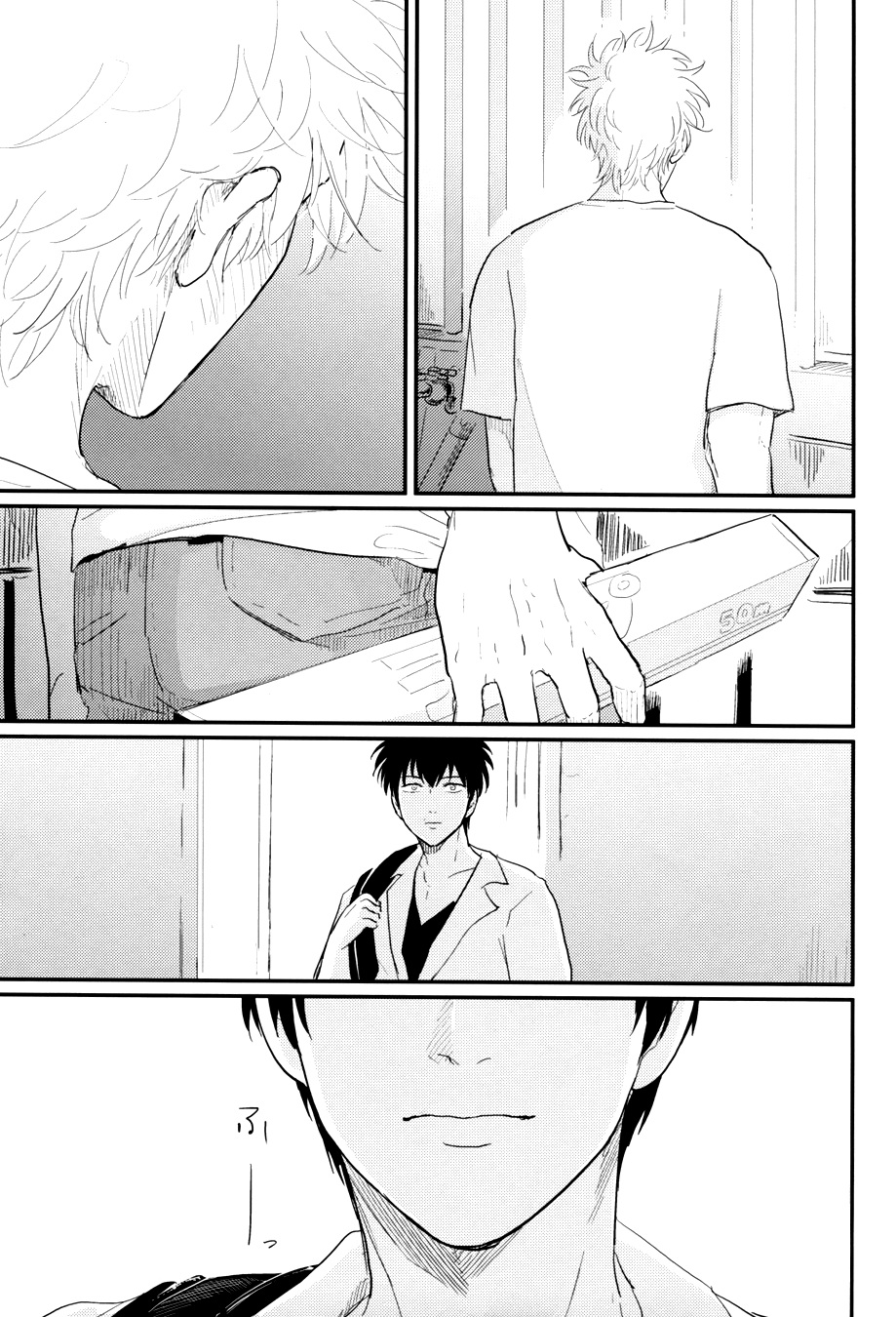 Kurasu - Page 45
