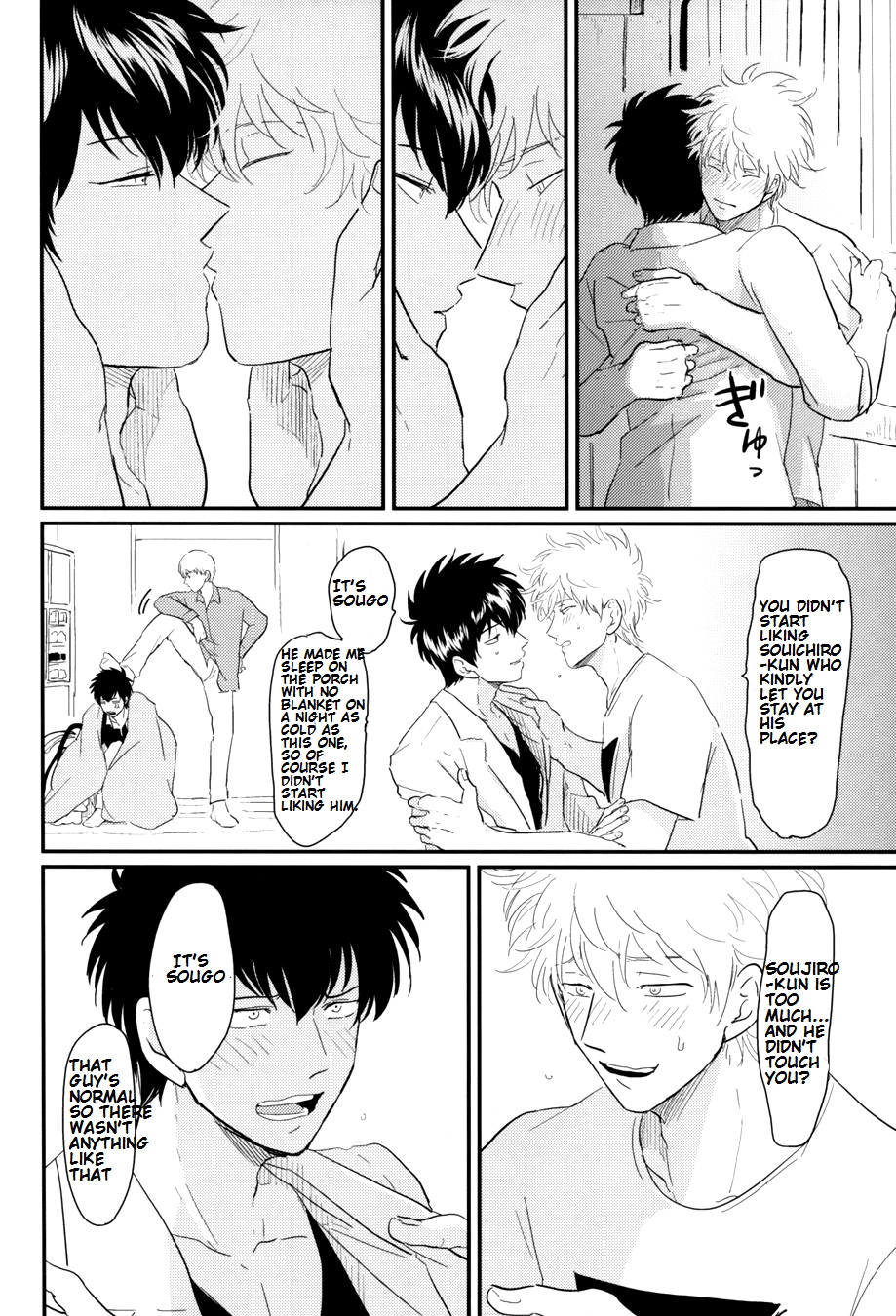 Kurasu - Page 52