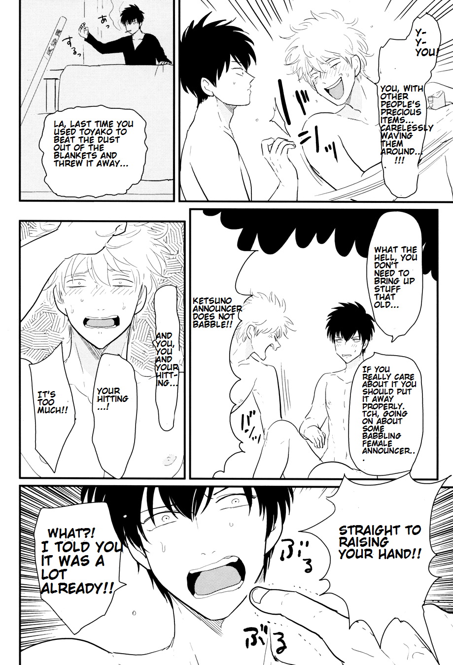 Kurasu - Page 72
