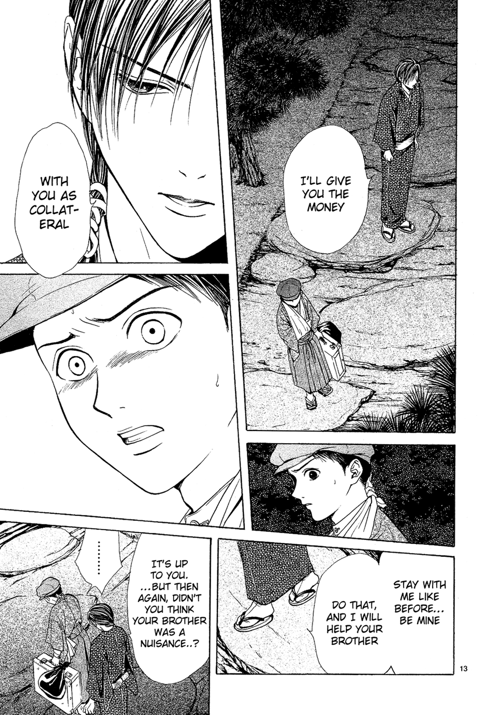 Sakura Gari Chuu - Page 14