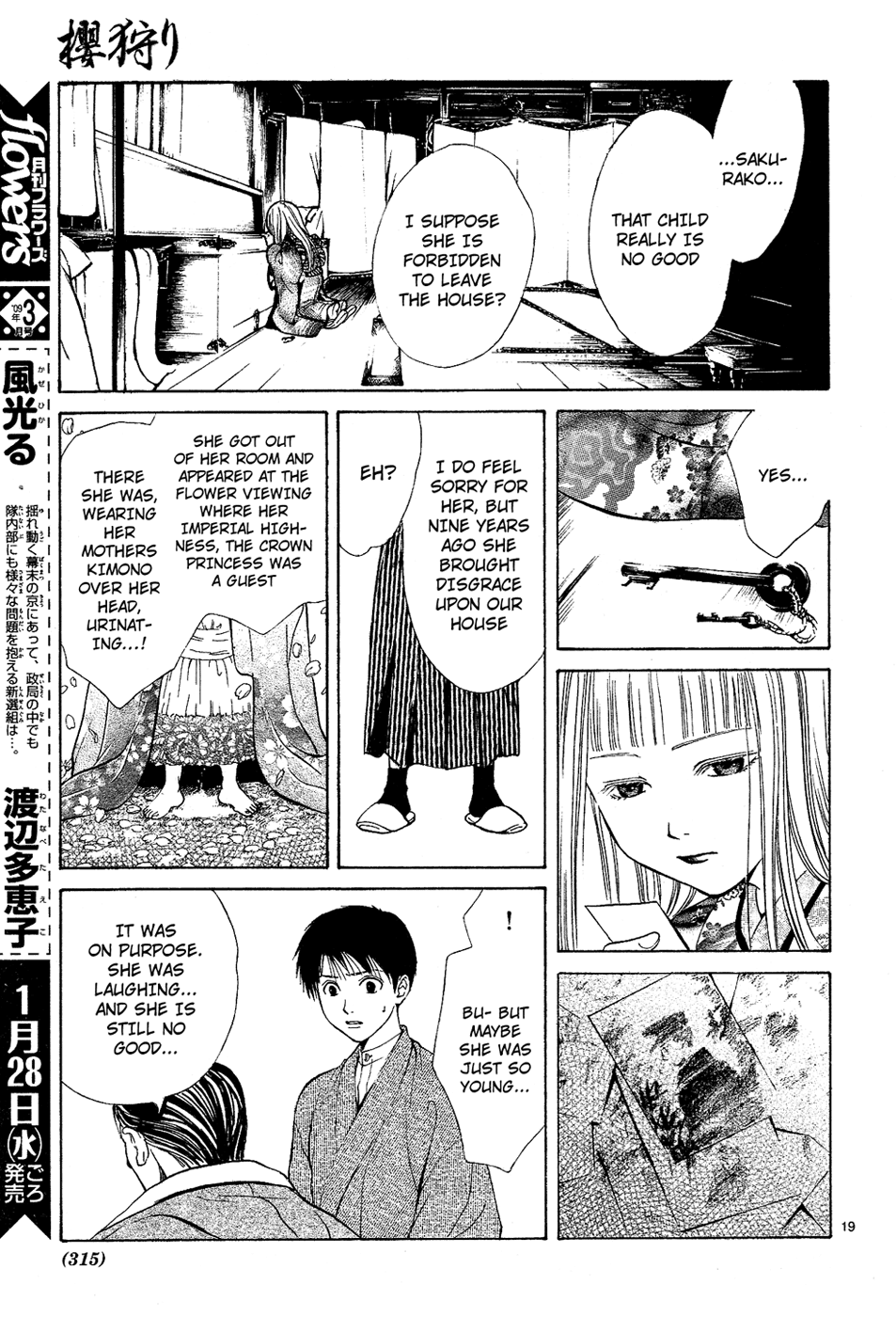 Sakura Gari Chuu - Page 174