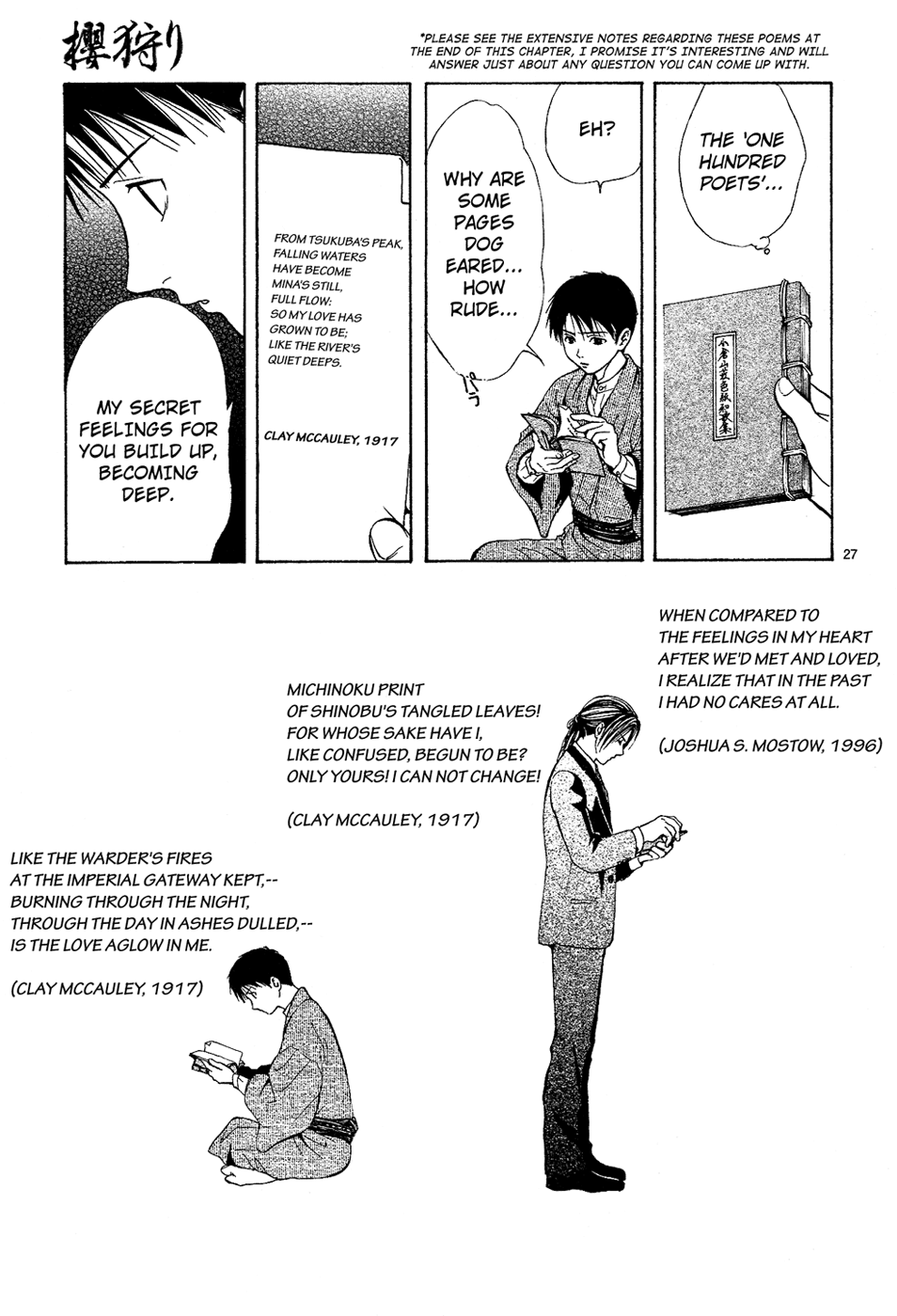 Sakura Gari Chuu - Page 182