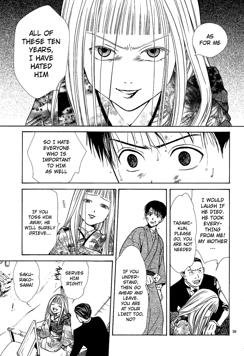 Sakura Gari Chuu - Page 194
