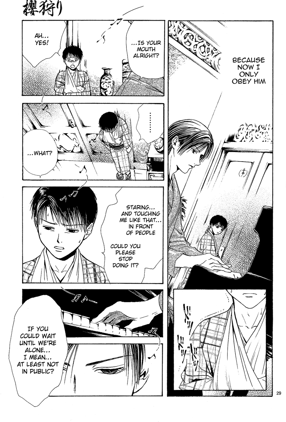 Sakura Gari Chuu - Page 30