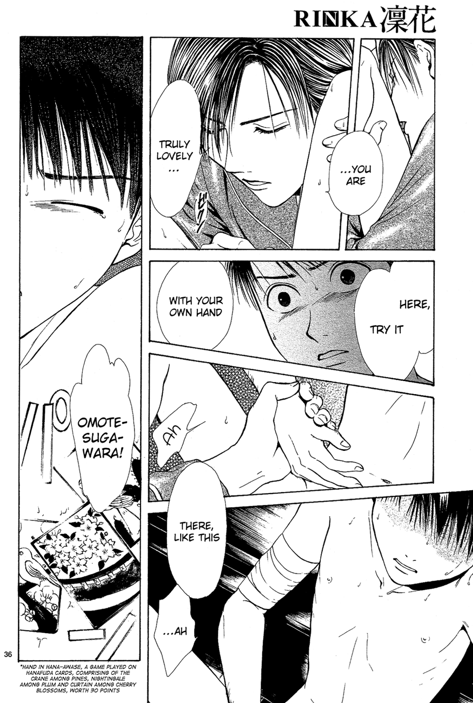 Sakura Gari Chuu - Page 37