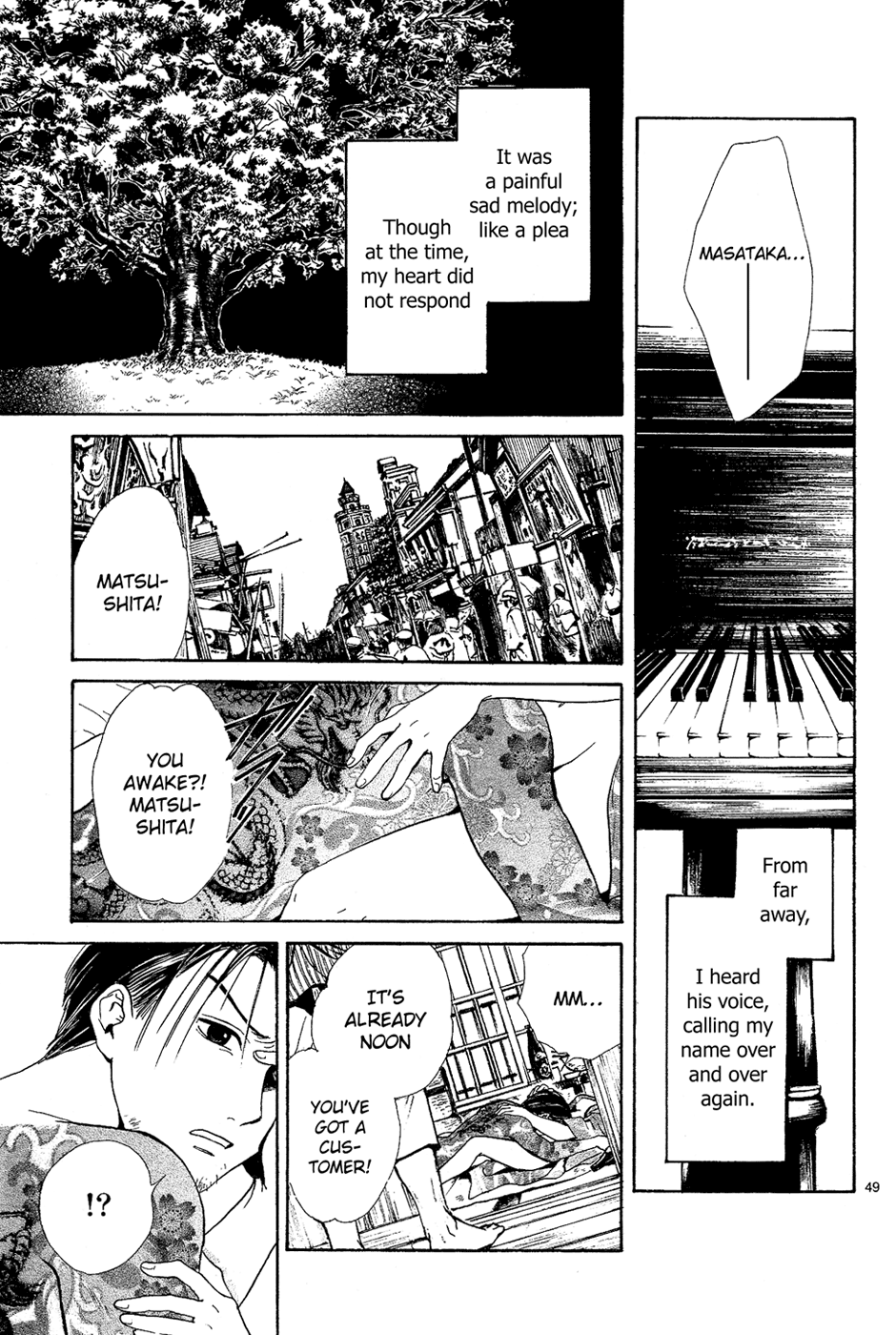 Sakura Gari Chuu - Page 50