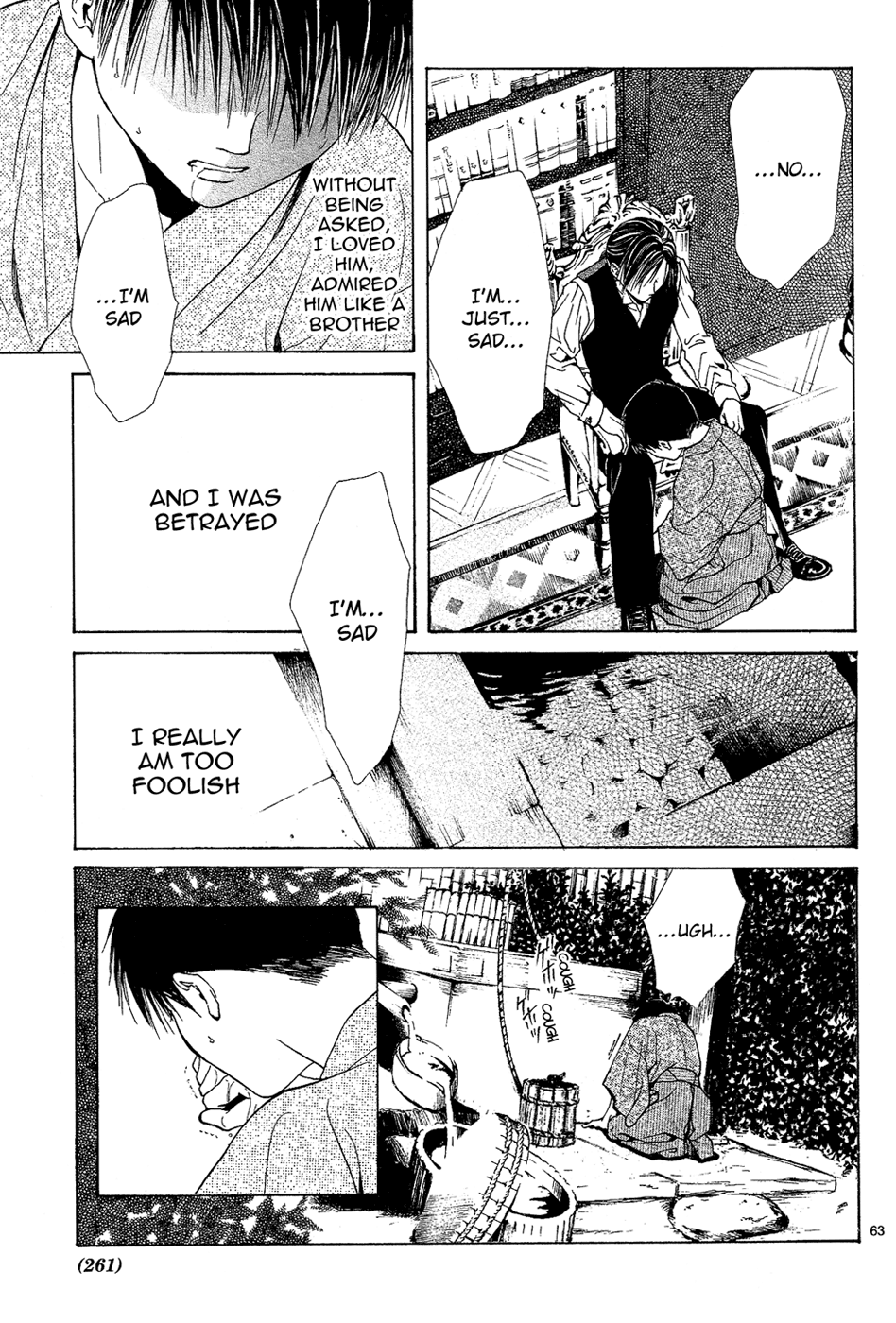 Sakura Gari Chuu - Page 64